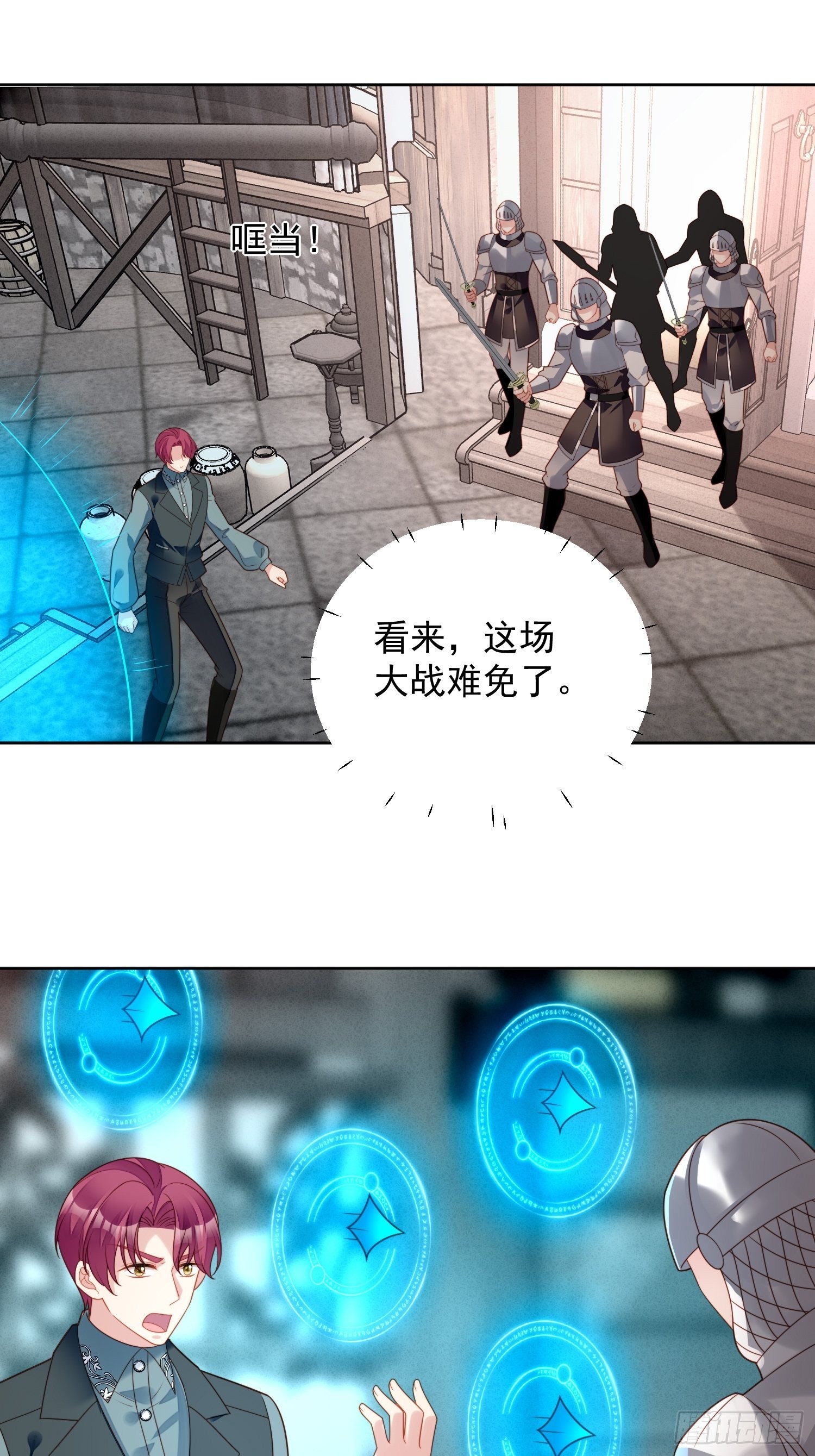 第一百二十一话原来她一直想逃离-第129话