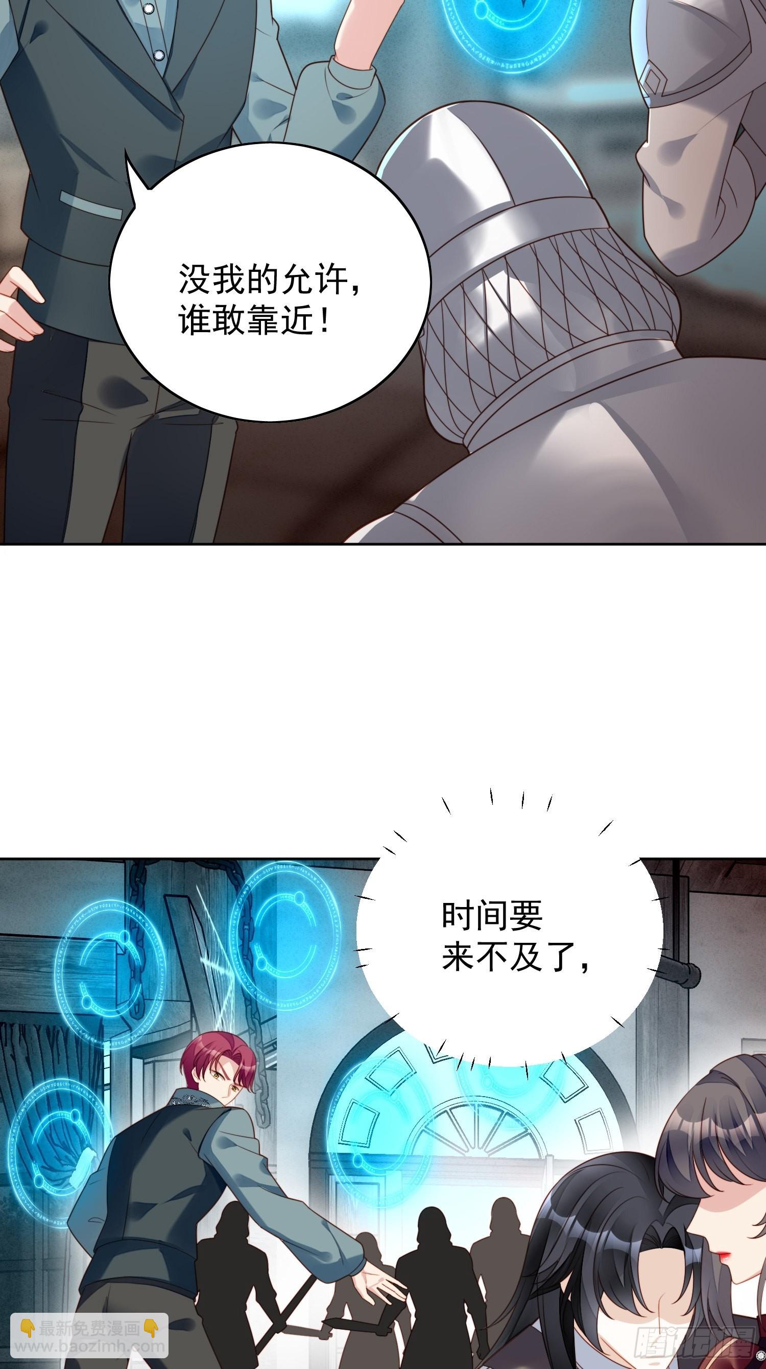 第一百二十一话原来她一直想逃离-第129话