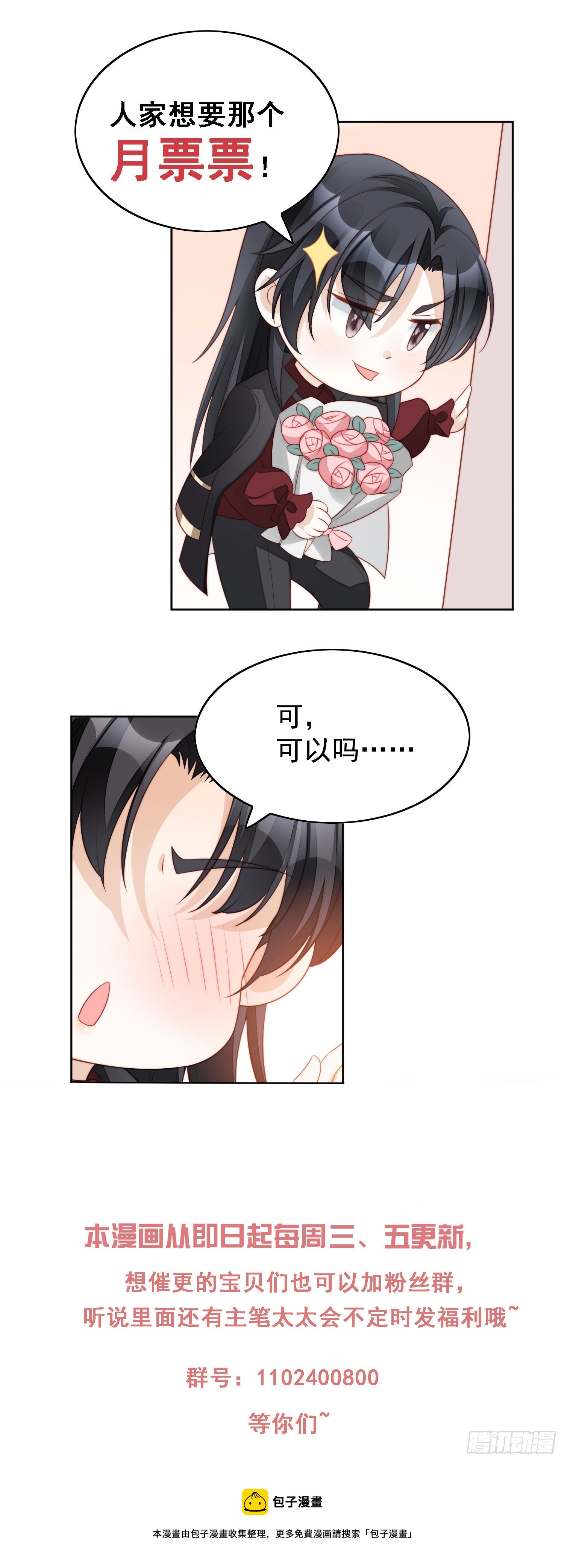 第一百二十三话 原来没有被抛弃-第131话