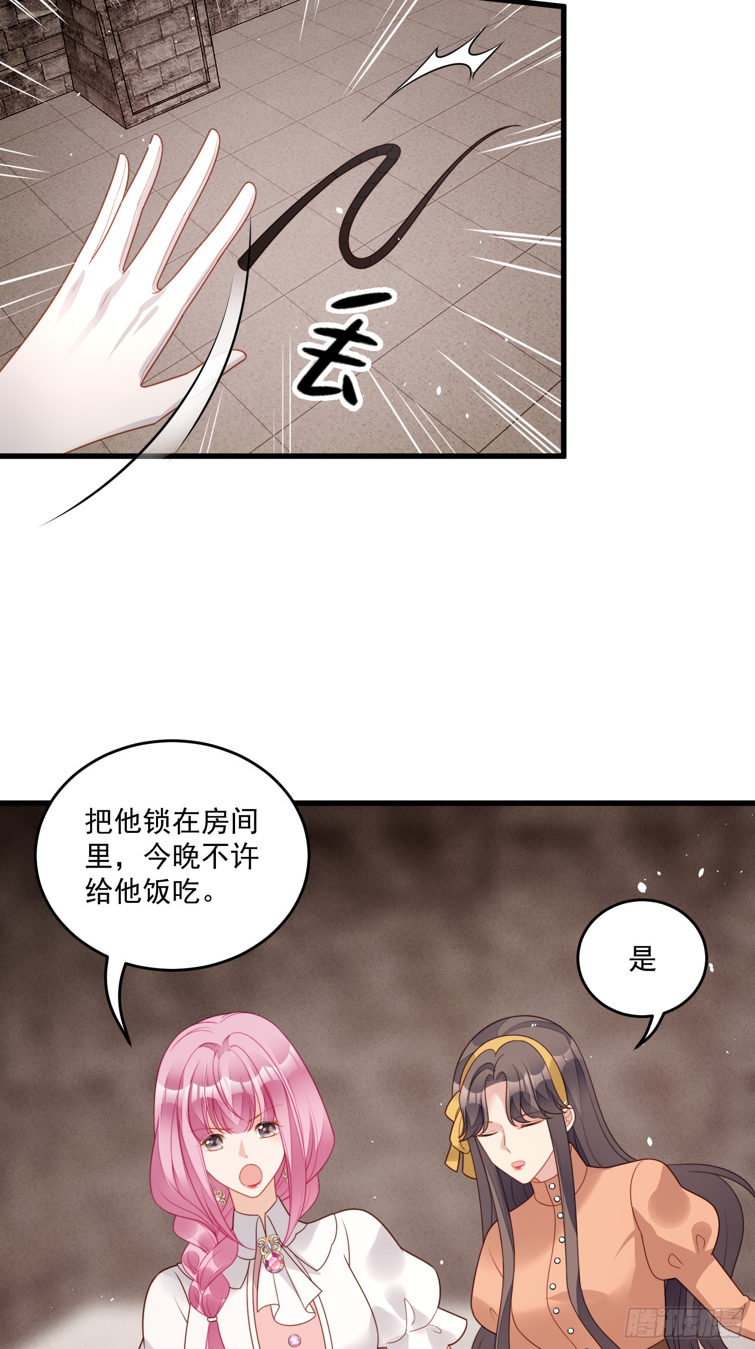 第一百二十三话 原来没有被抛弃-第131话