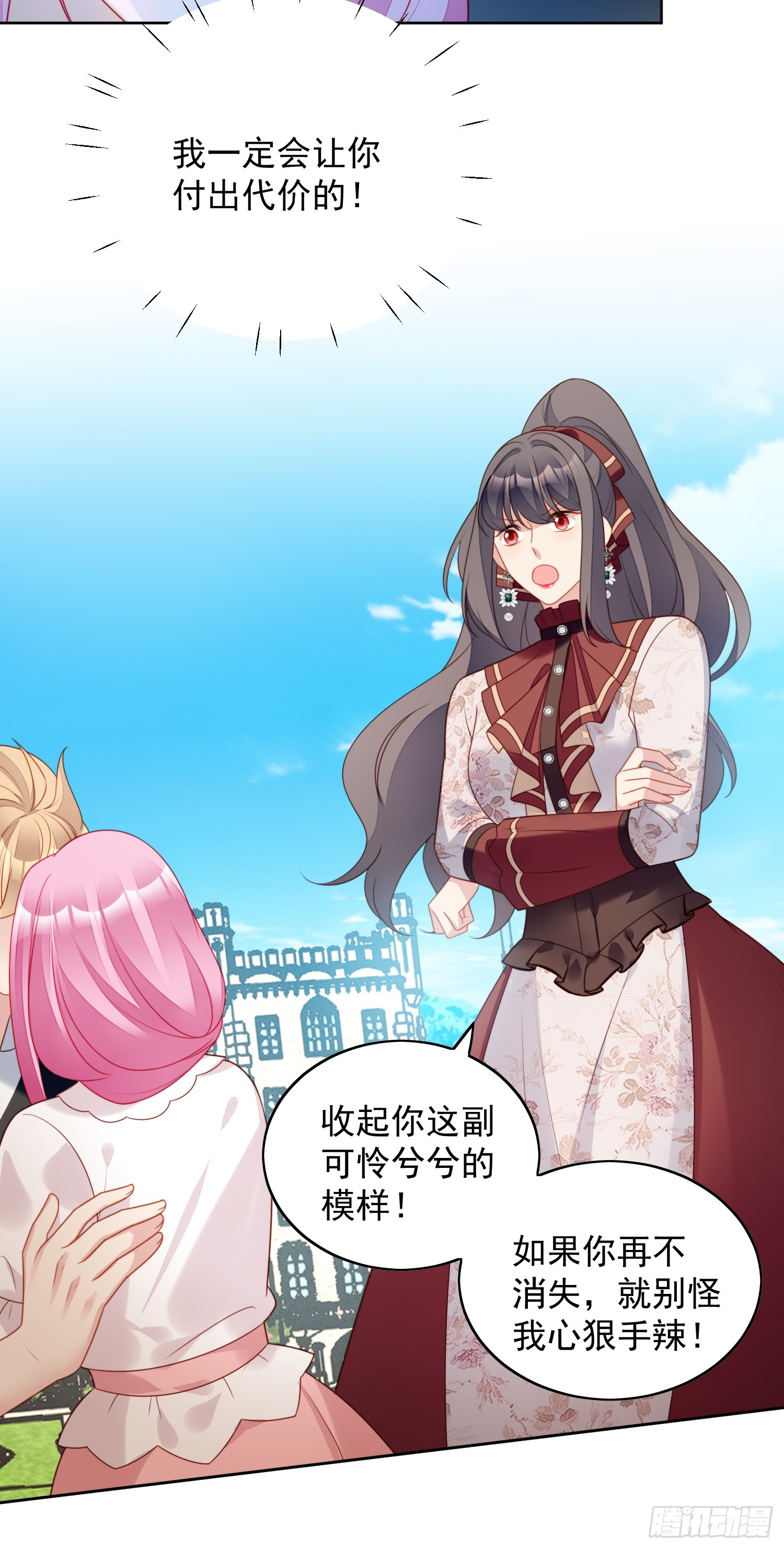 第一百二十五话 恶魔城-第133话
