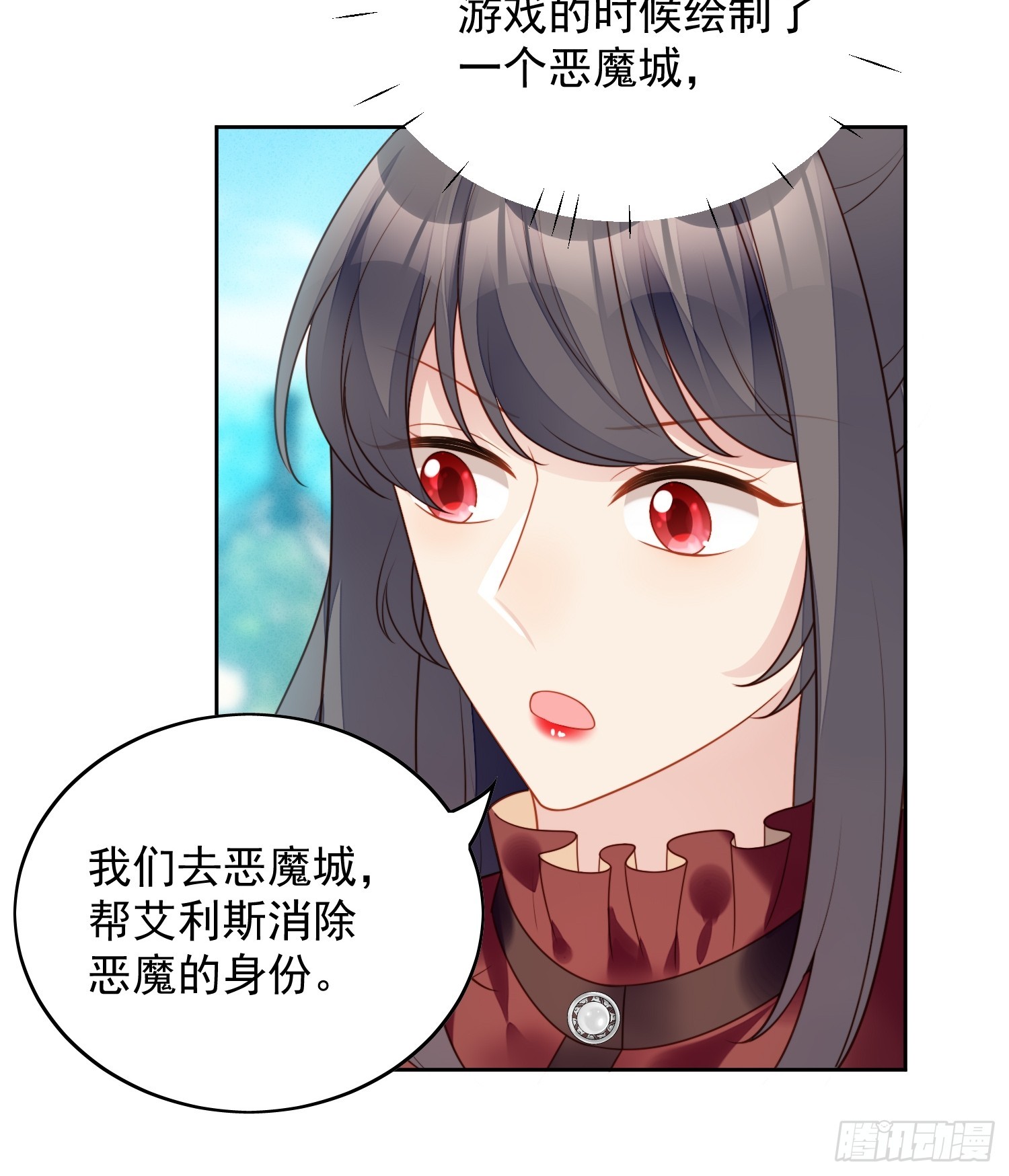 第一百二十五话 恶魔城-第133话