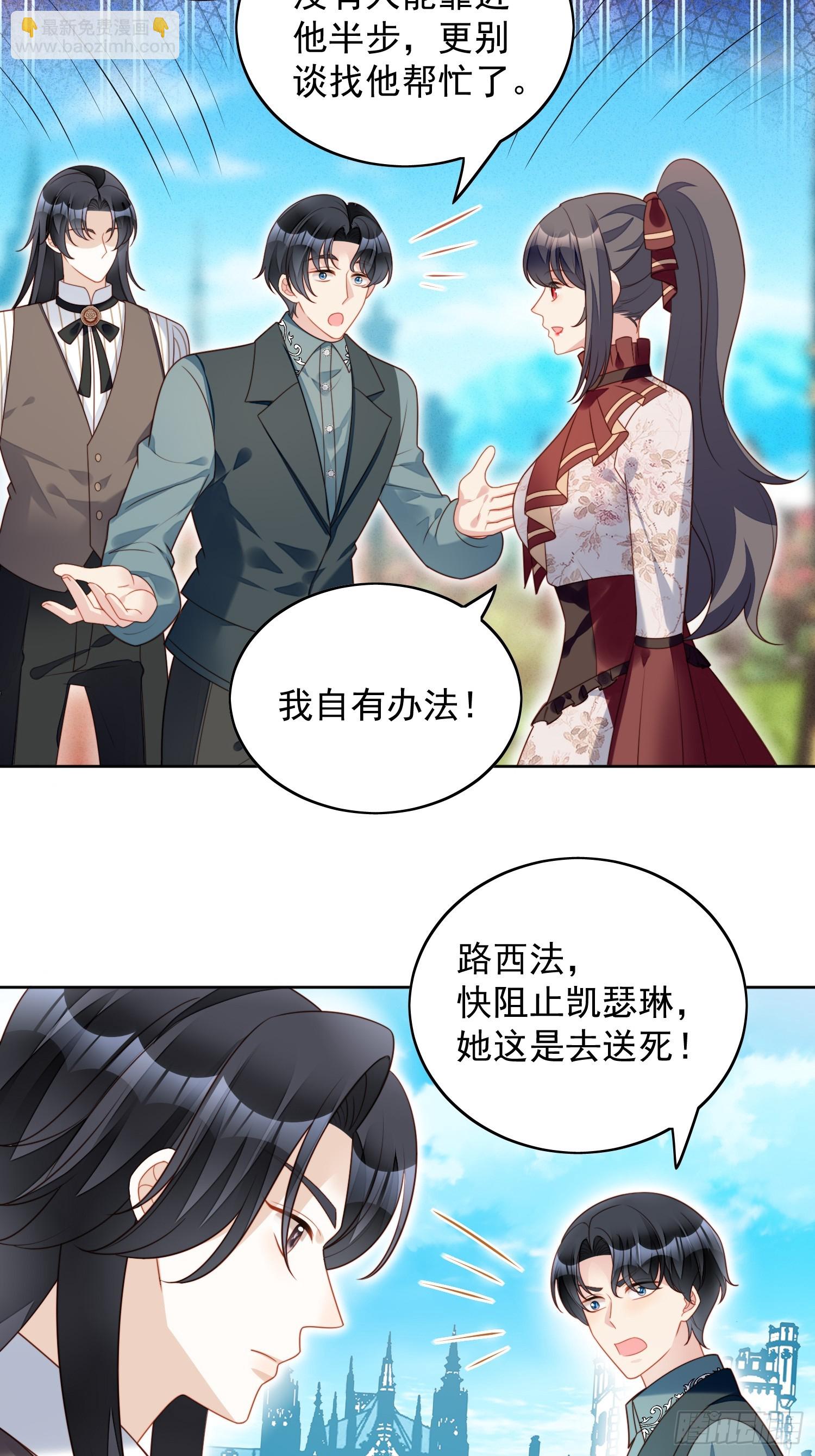 第一百二十五话 恶魔城-第133话