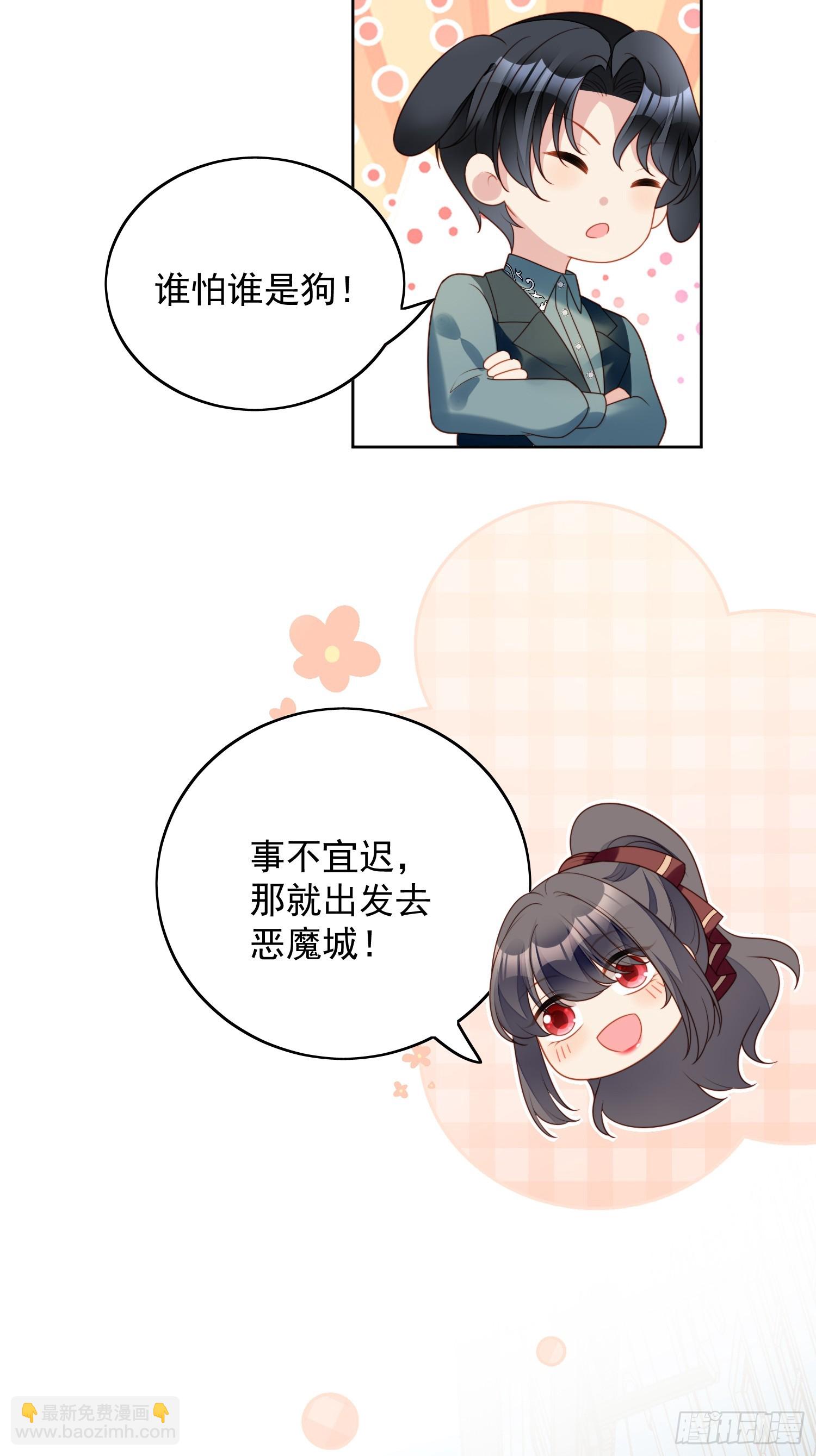 第一百二十五话 恶魔城-第133话