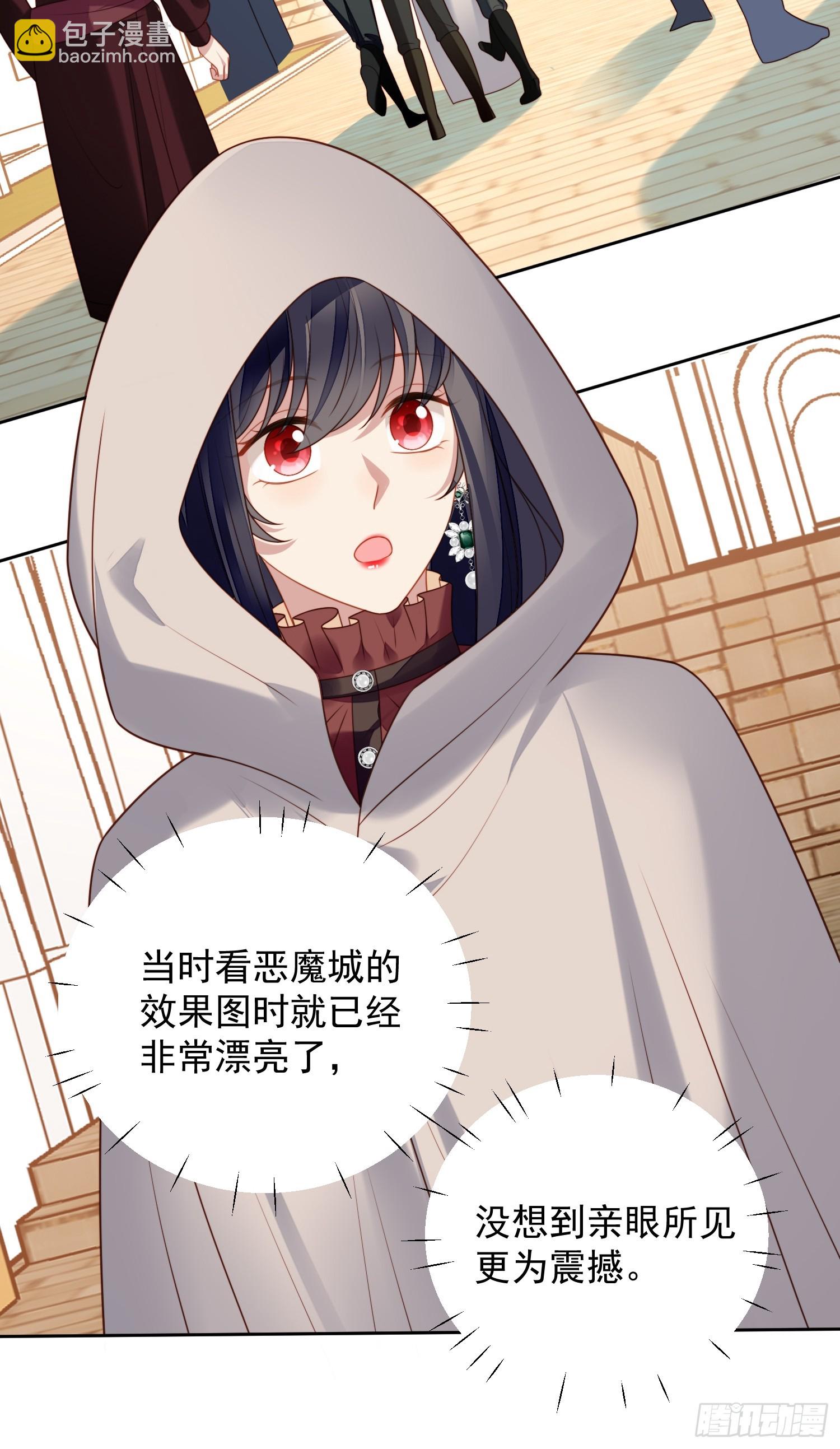 第一百二十五话 恶魔城-第133话