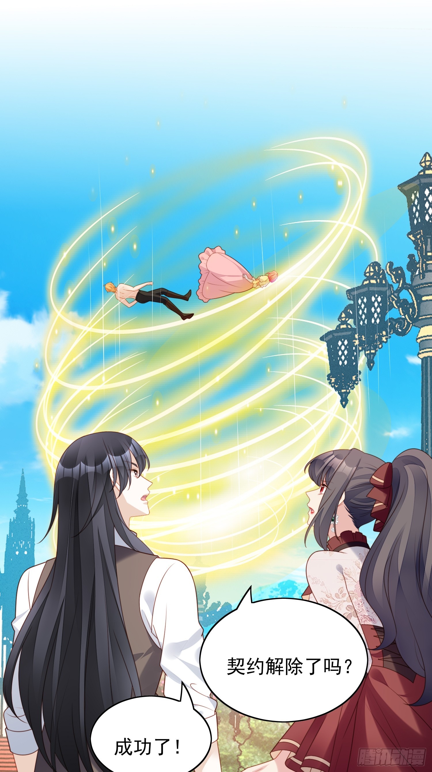 第一百二十五话 恶魔城-第133话