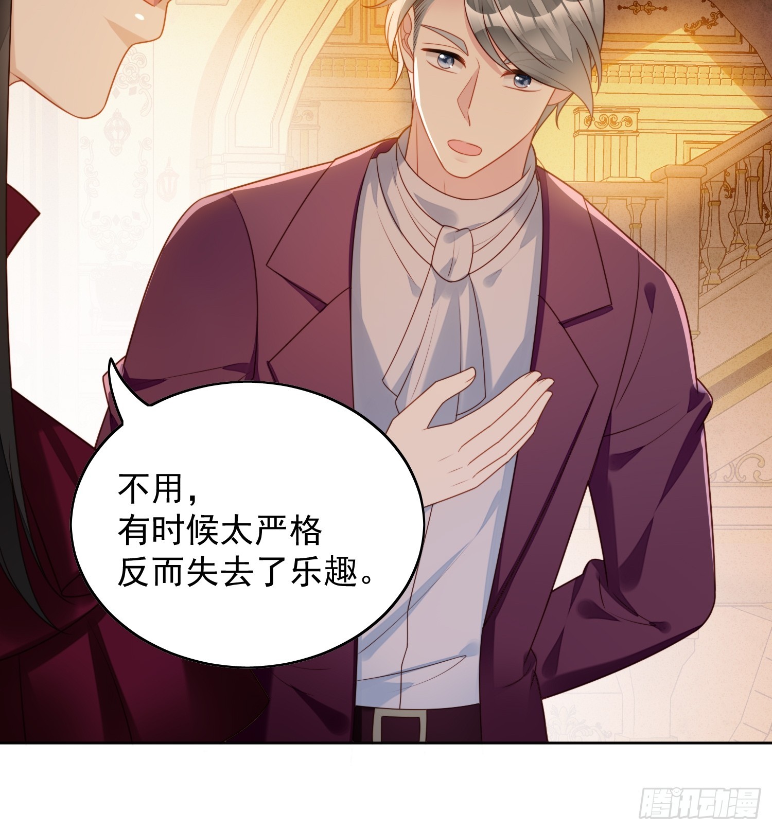 第一百二十七话主人请尽情吩咐-第135话