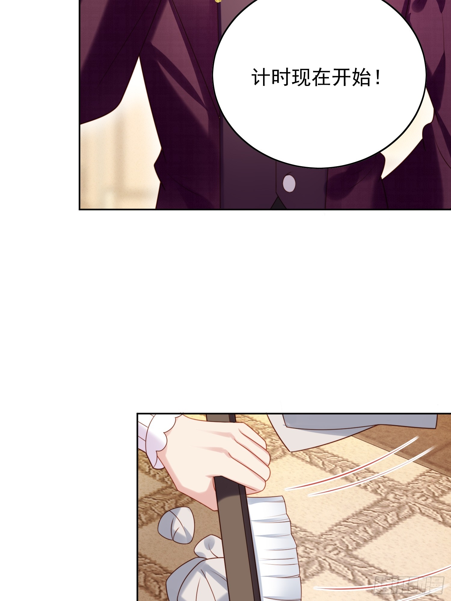 第一百二十七话主人请尽情吩咐-第135话