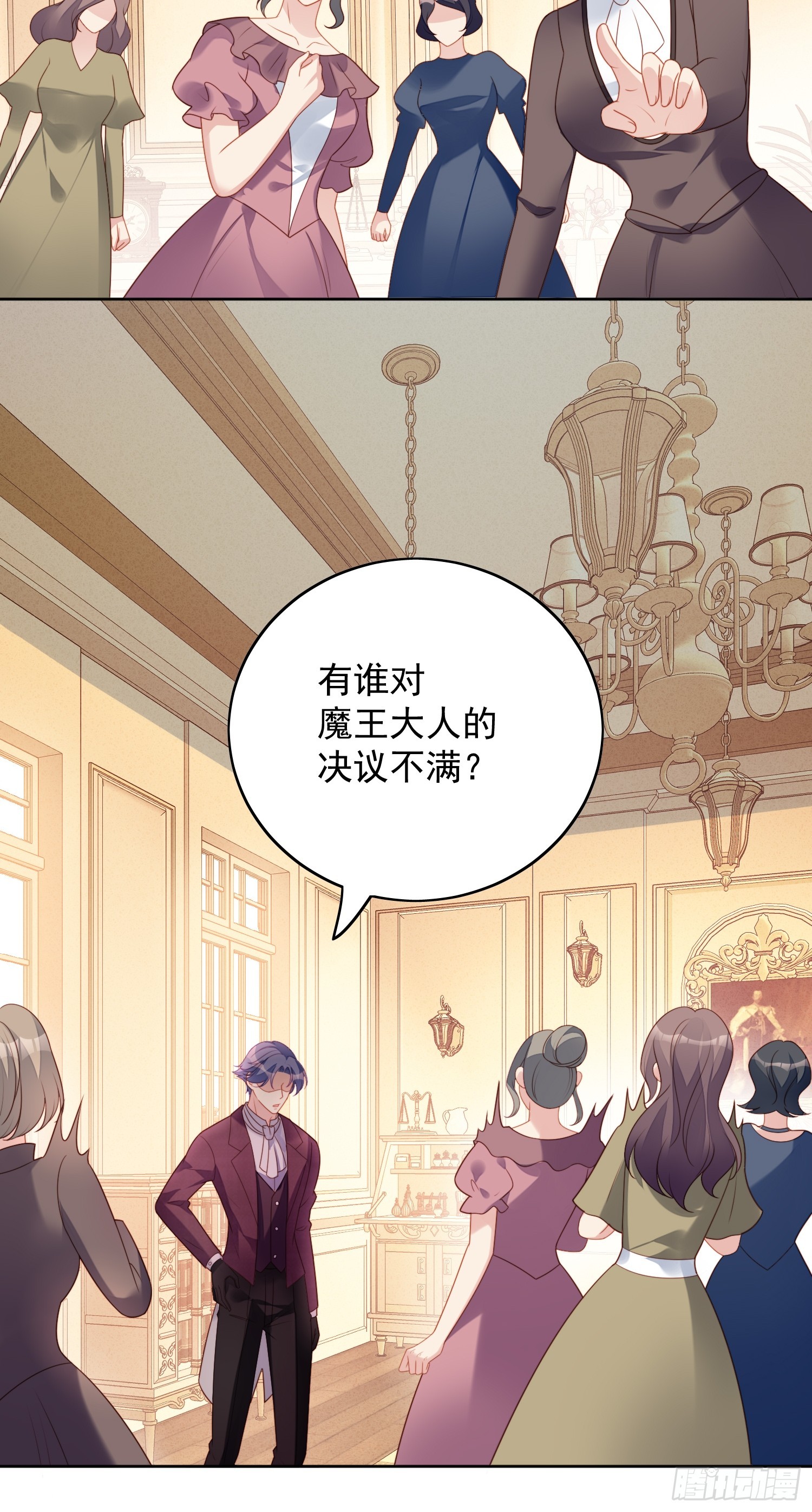 第一百二十七话主人请尽情吩咐-第135话