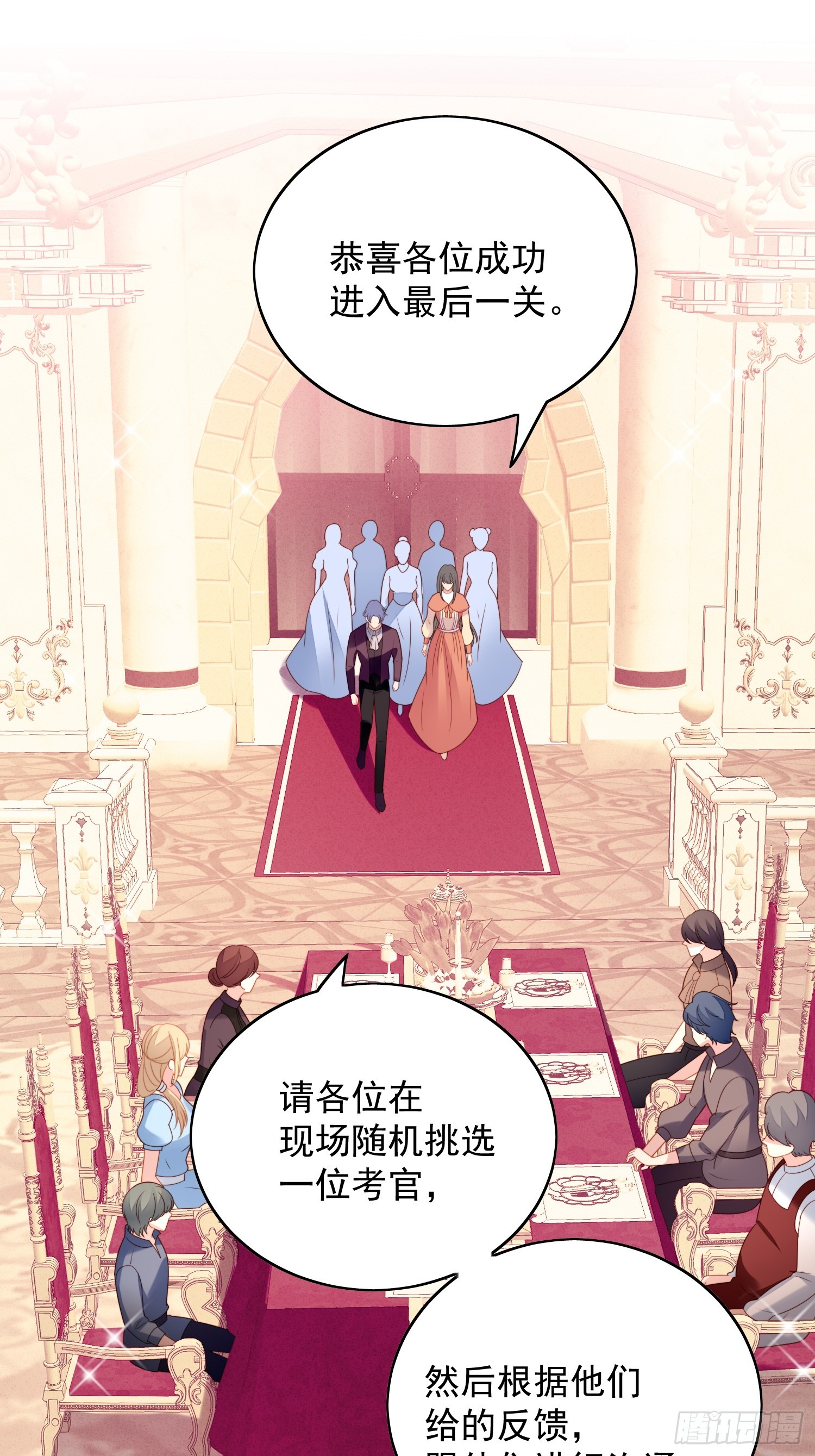 第一百二十七话主人请尽情吩咐-第135话