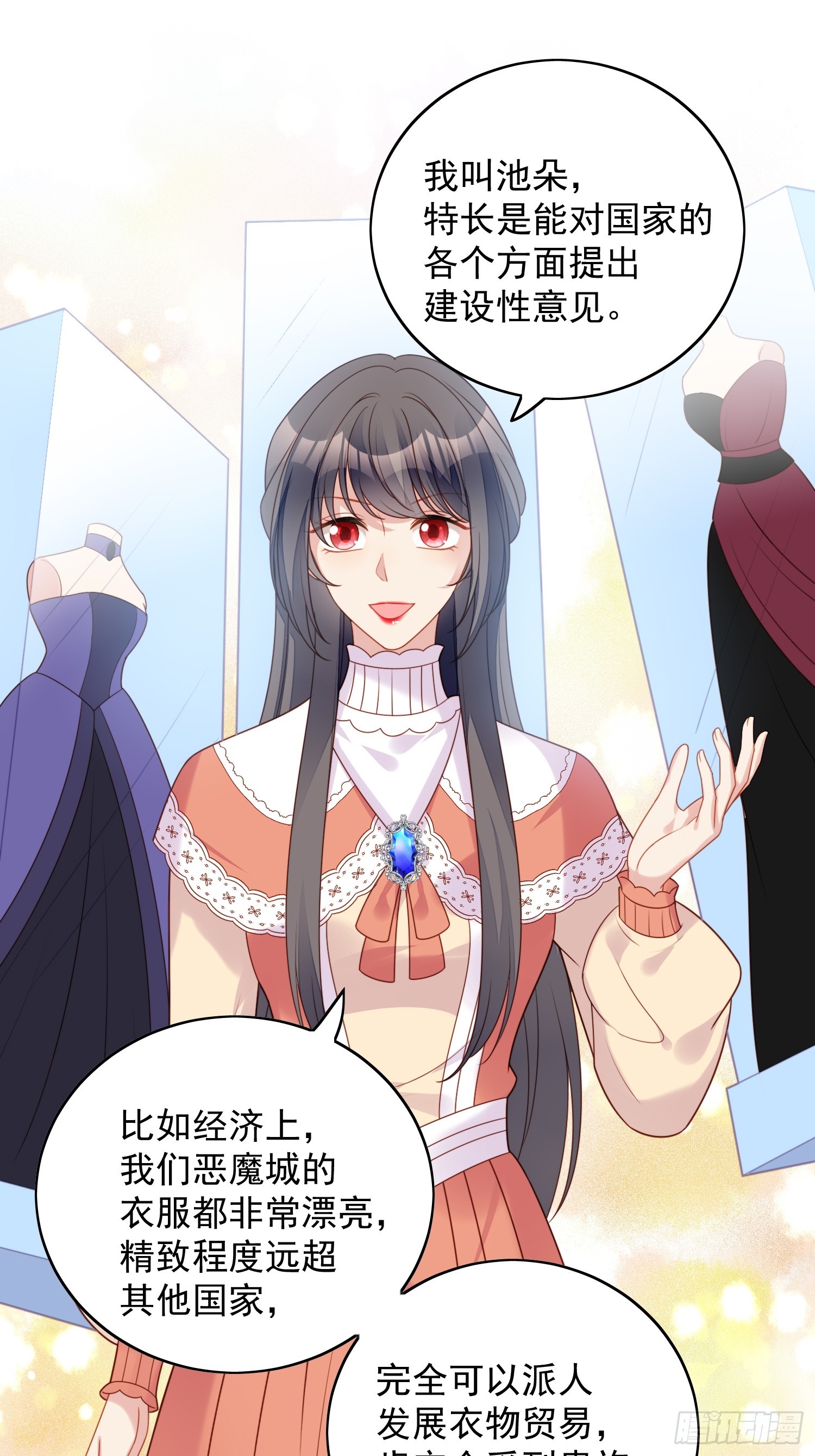 第一百二十七话主人请尽情吩咐-第135话