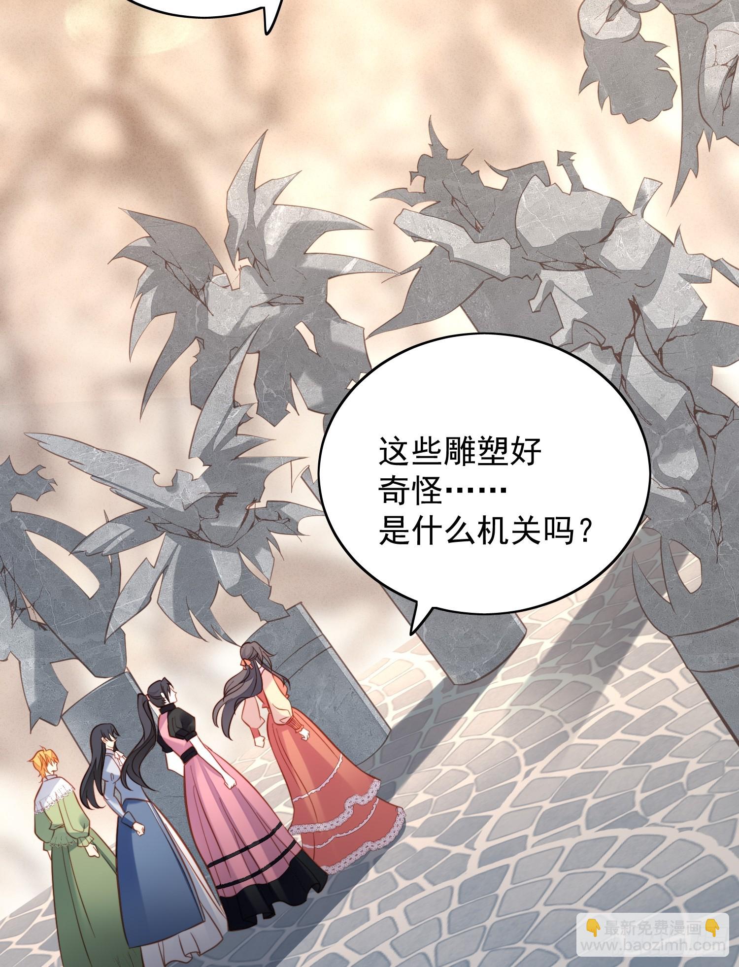 第一百二十九话主仆契约-第137话