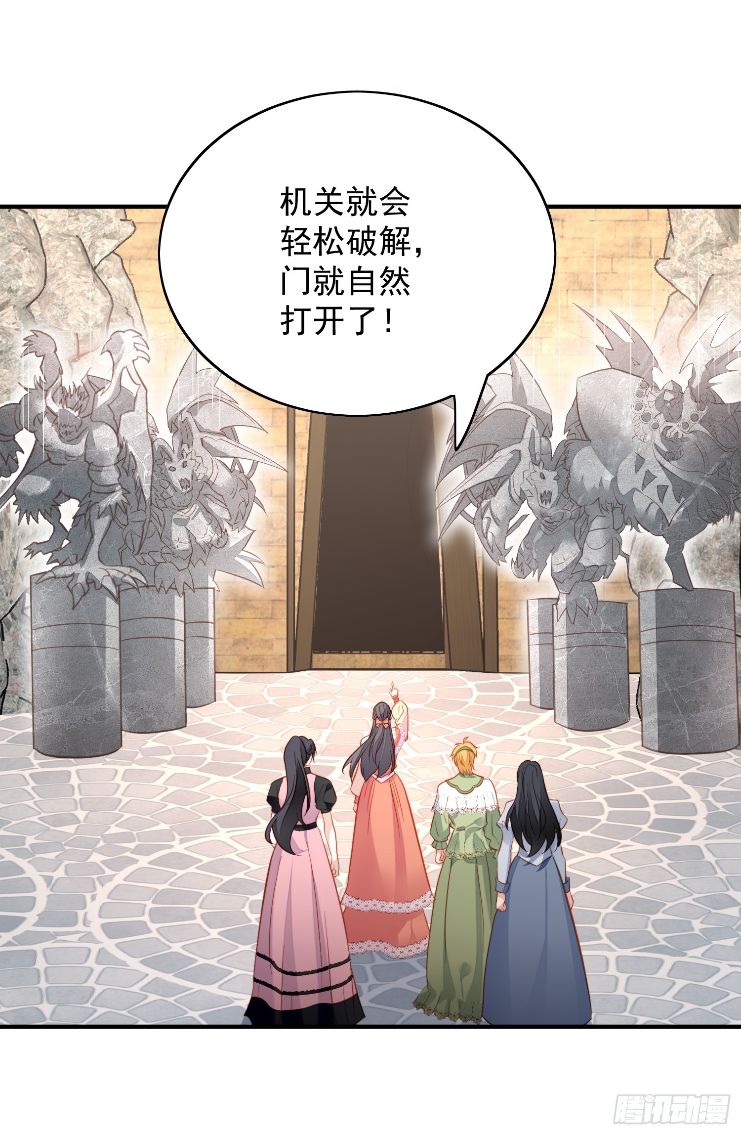 第一百二十九话主仆契约-第137话