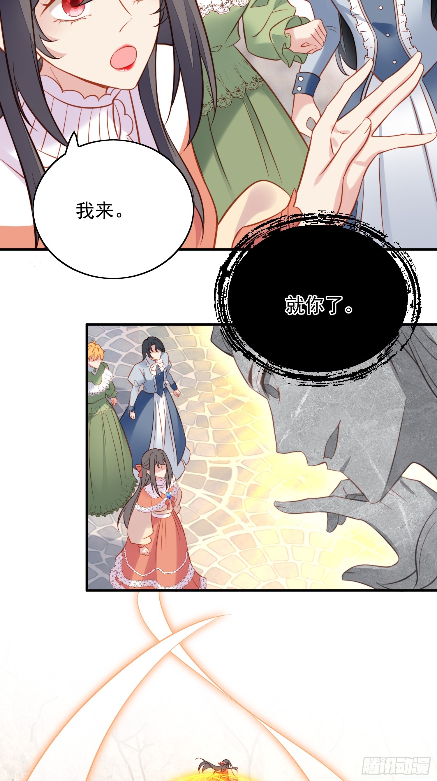 第一百二十九话主仆契约-第137话