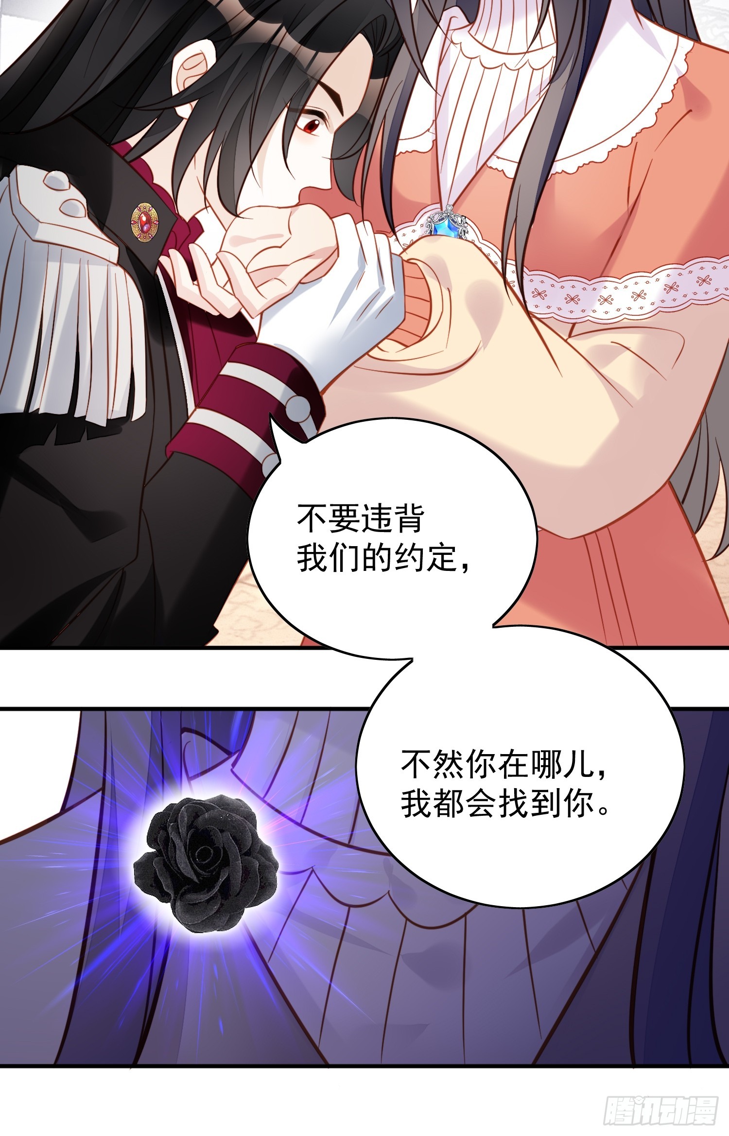 第一百二十九话主仆契约-第137话