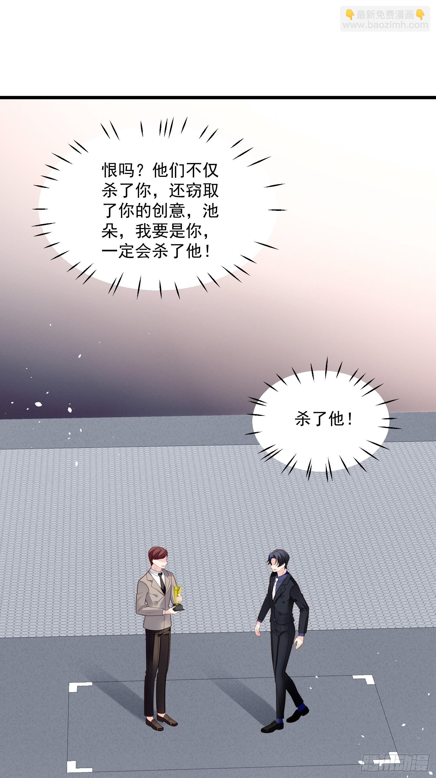第一百三十一话 被龙抓去当妻子-第139话