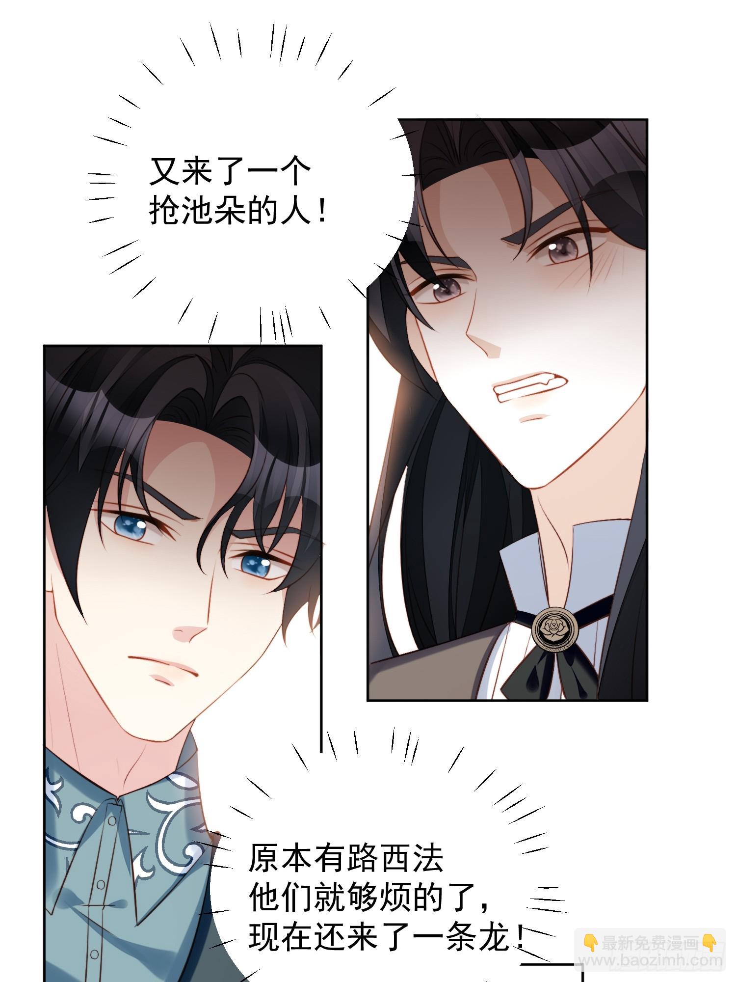 第一百三十三话 灵宠契约-第141话