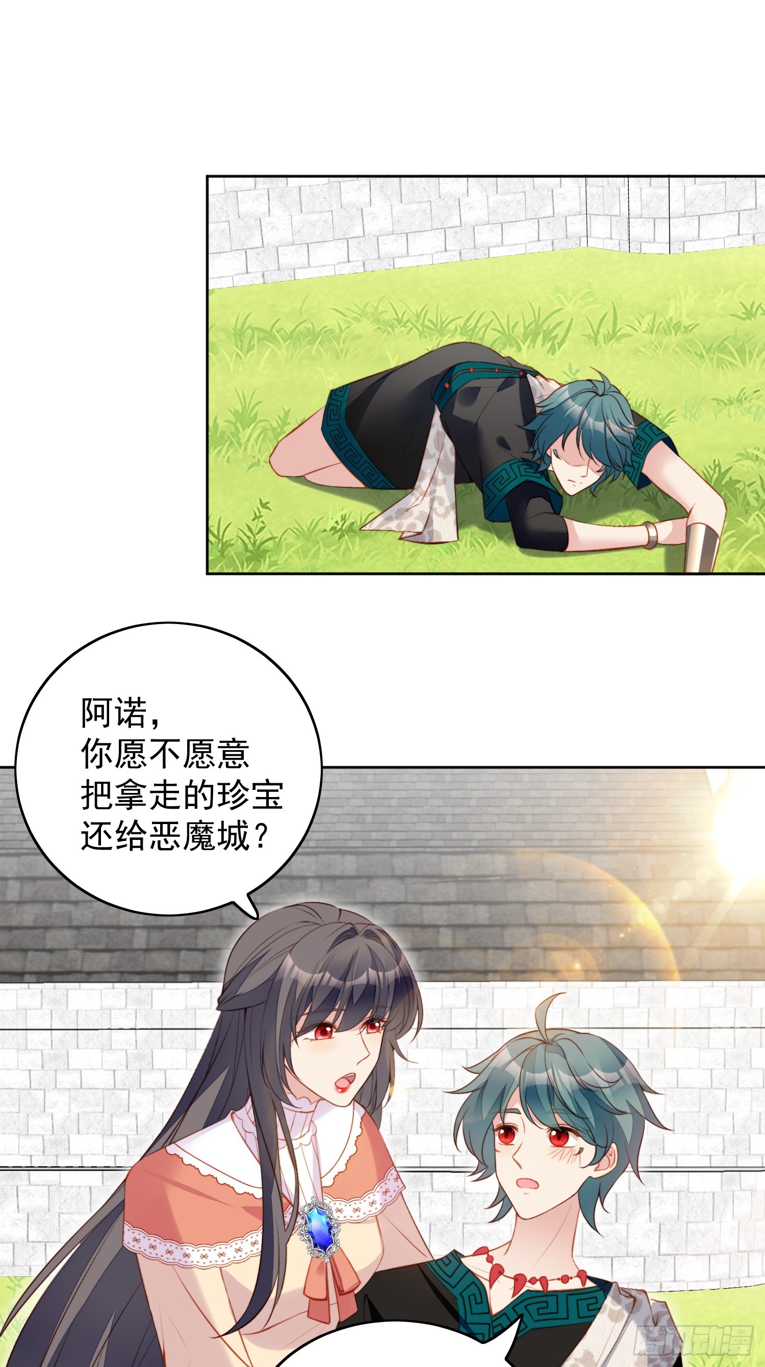 第一百三十三话 灵宠契约-第141话