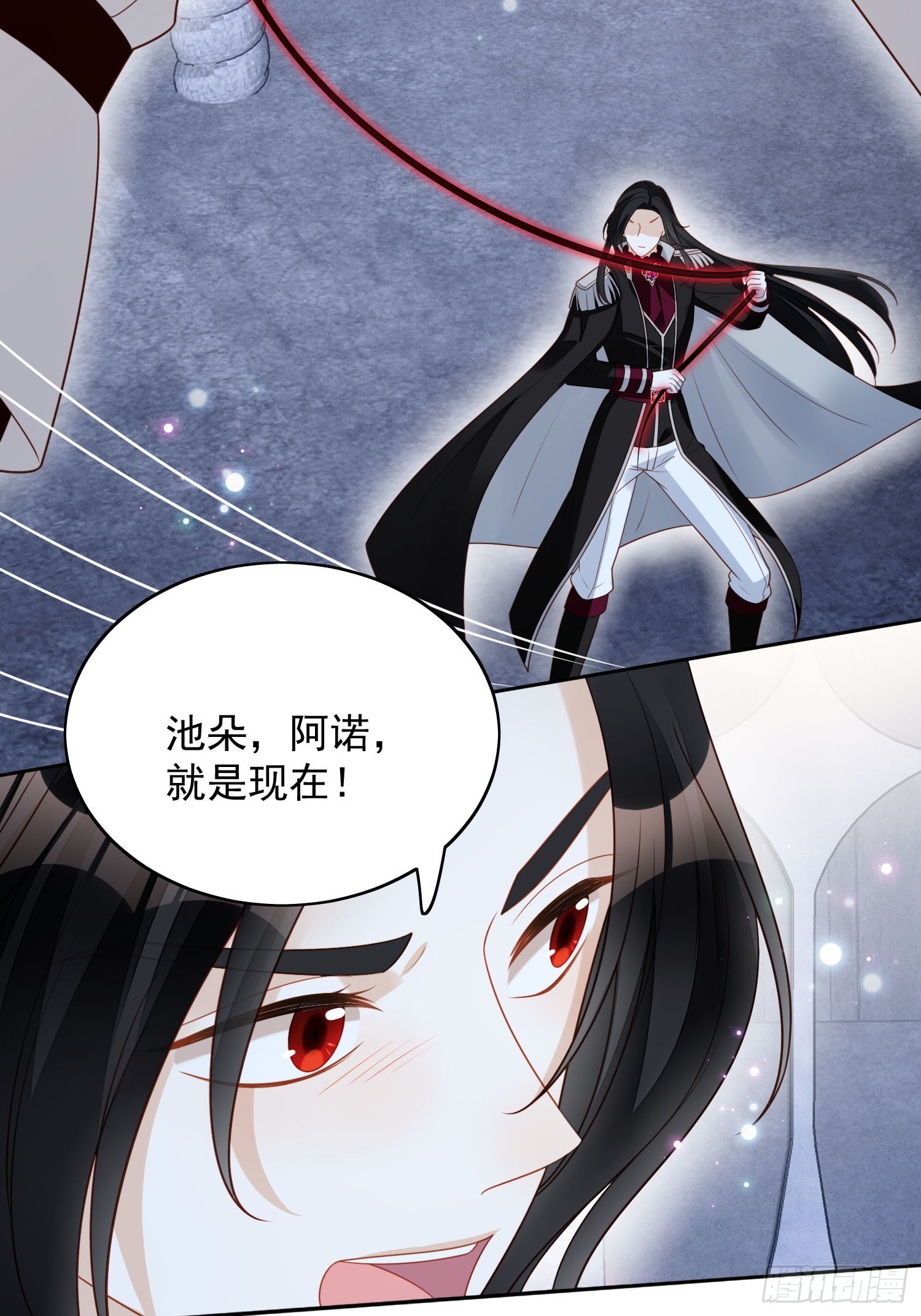 第一百三十五话 魔王的女仆-第143话