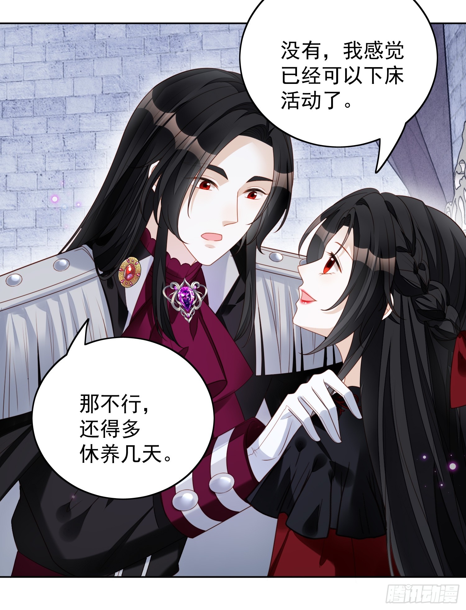第一百三十五话 魔王的女仆-第143话