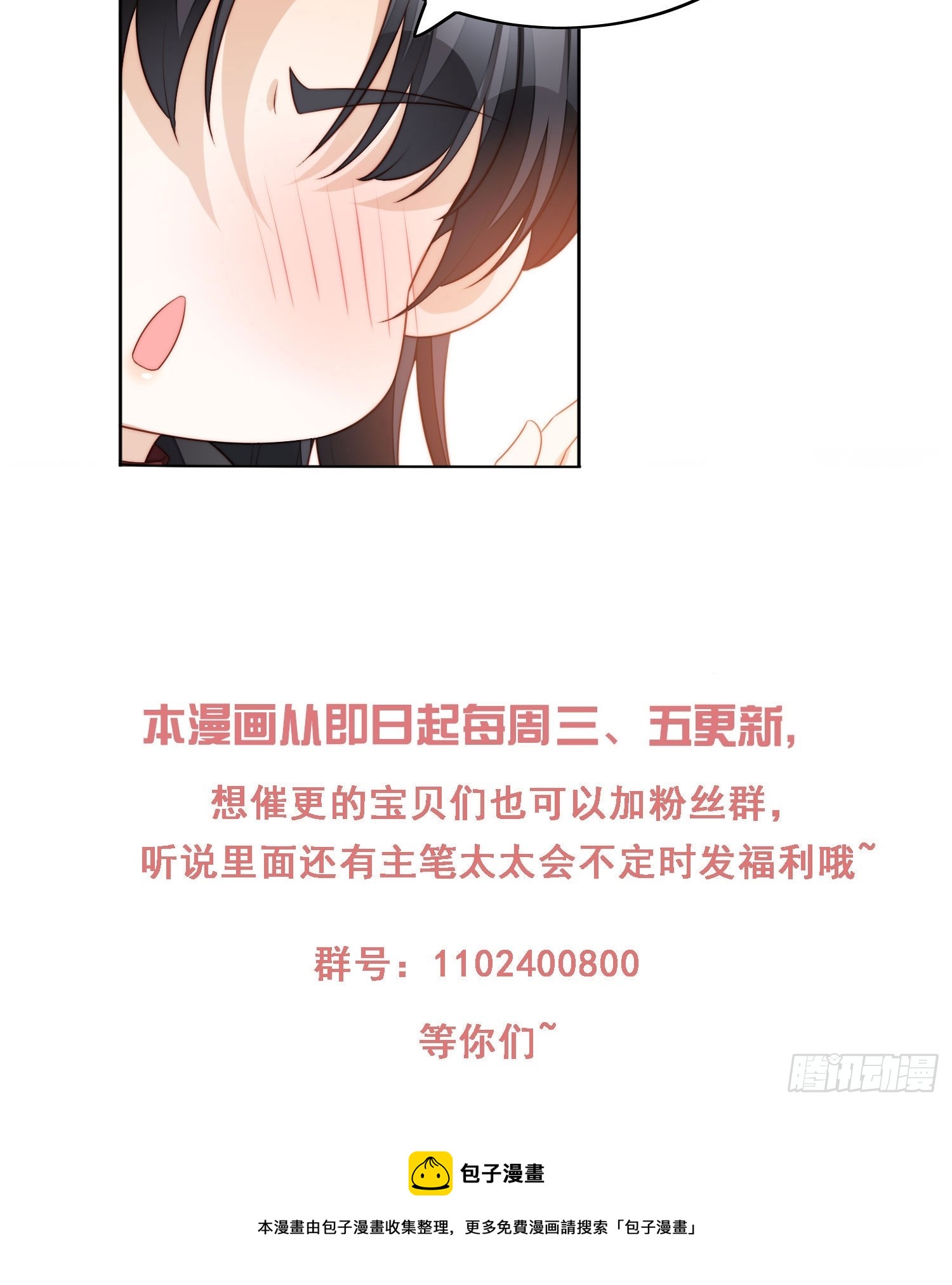 第一百三十五话 魔王的女仆-第143话
