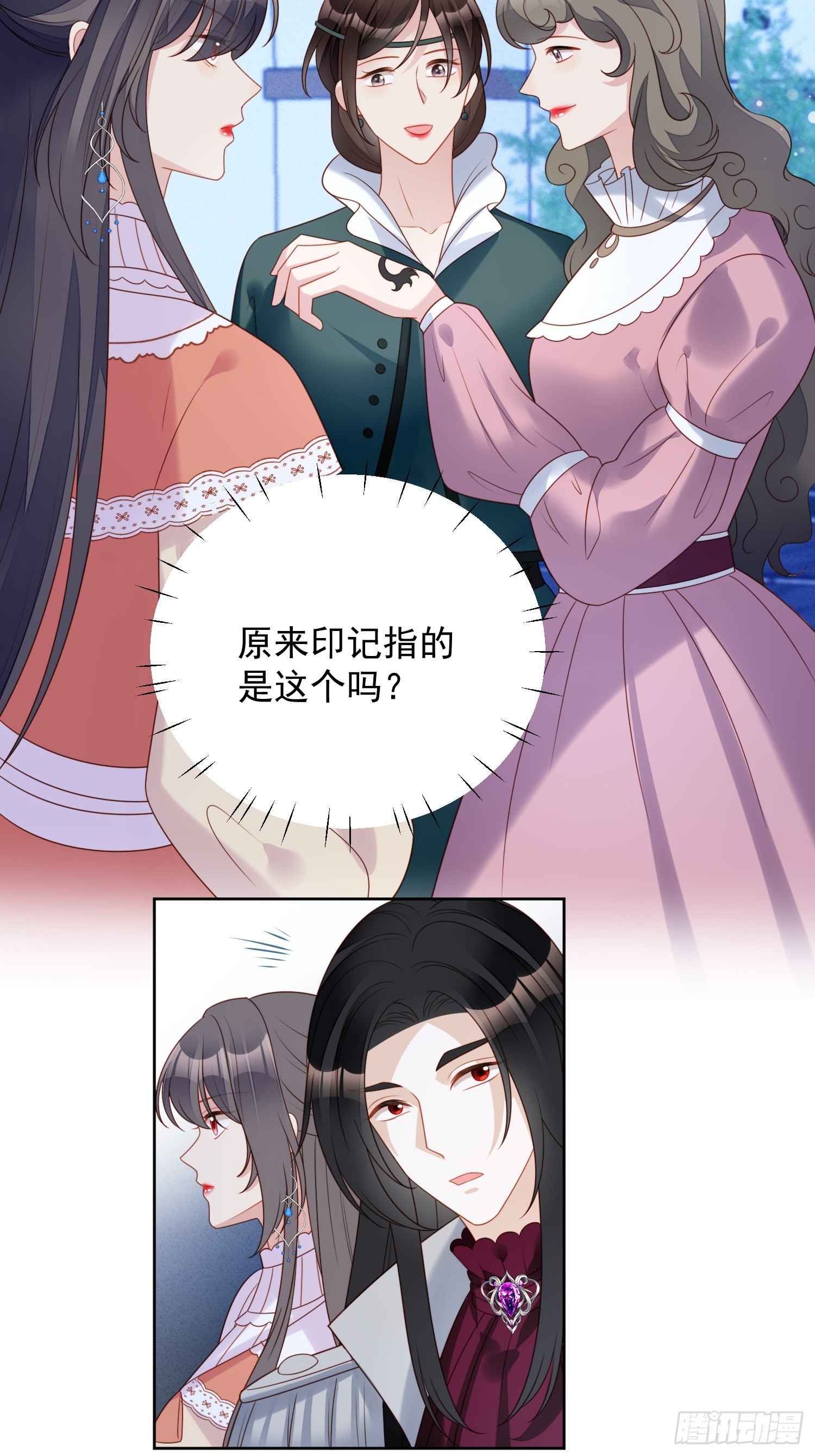 第一百三十七话 孤身犯险救人-第145话
