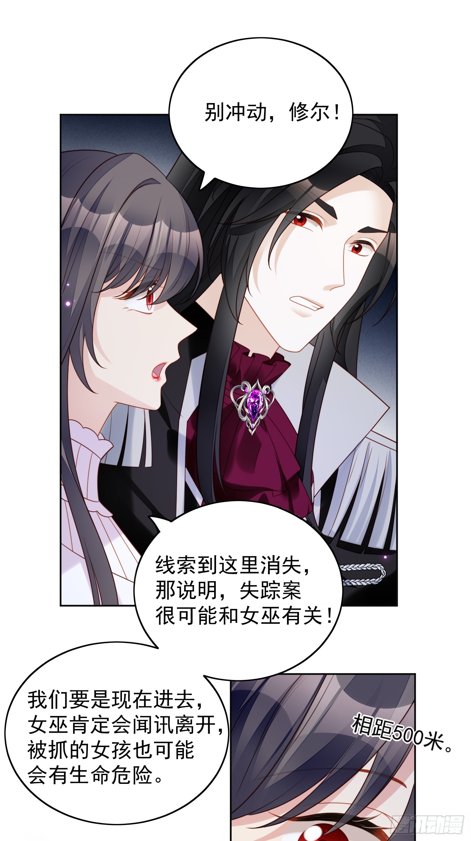 第一百三十七话 孤身犯险救人-第145话