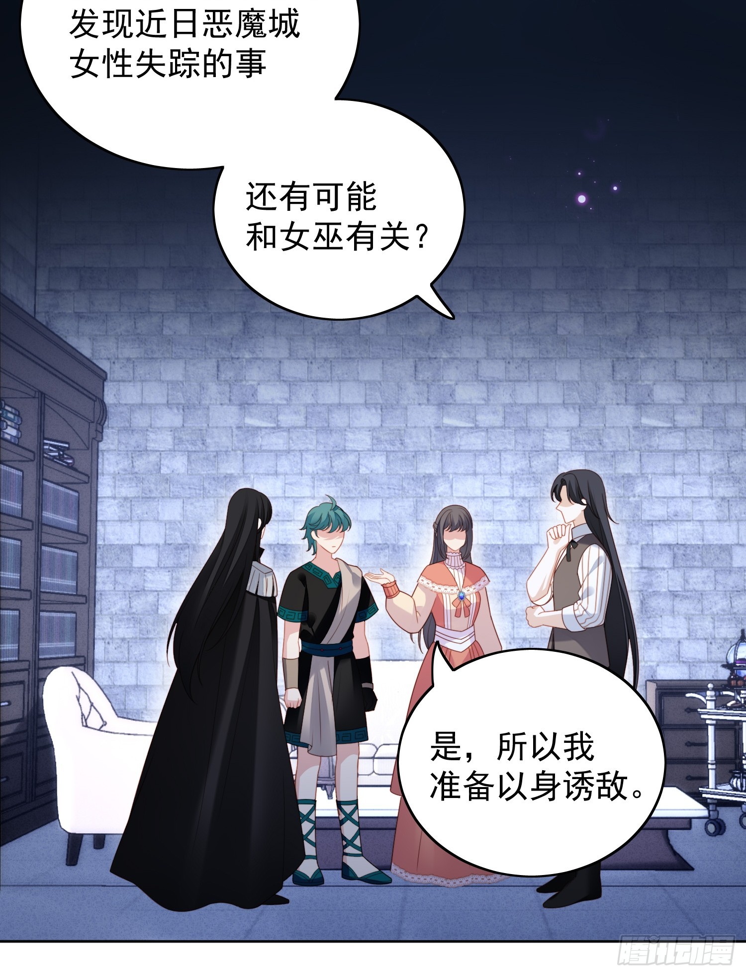 第一百三十七话 孤身犯险救人-第145话