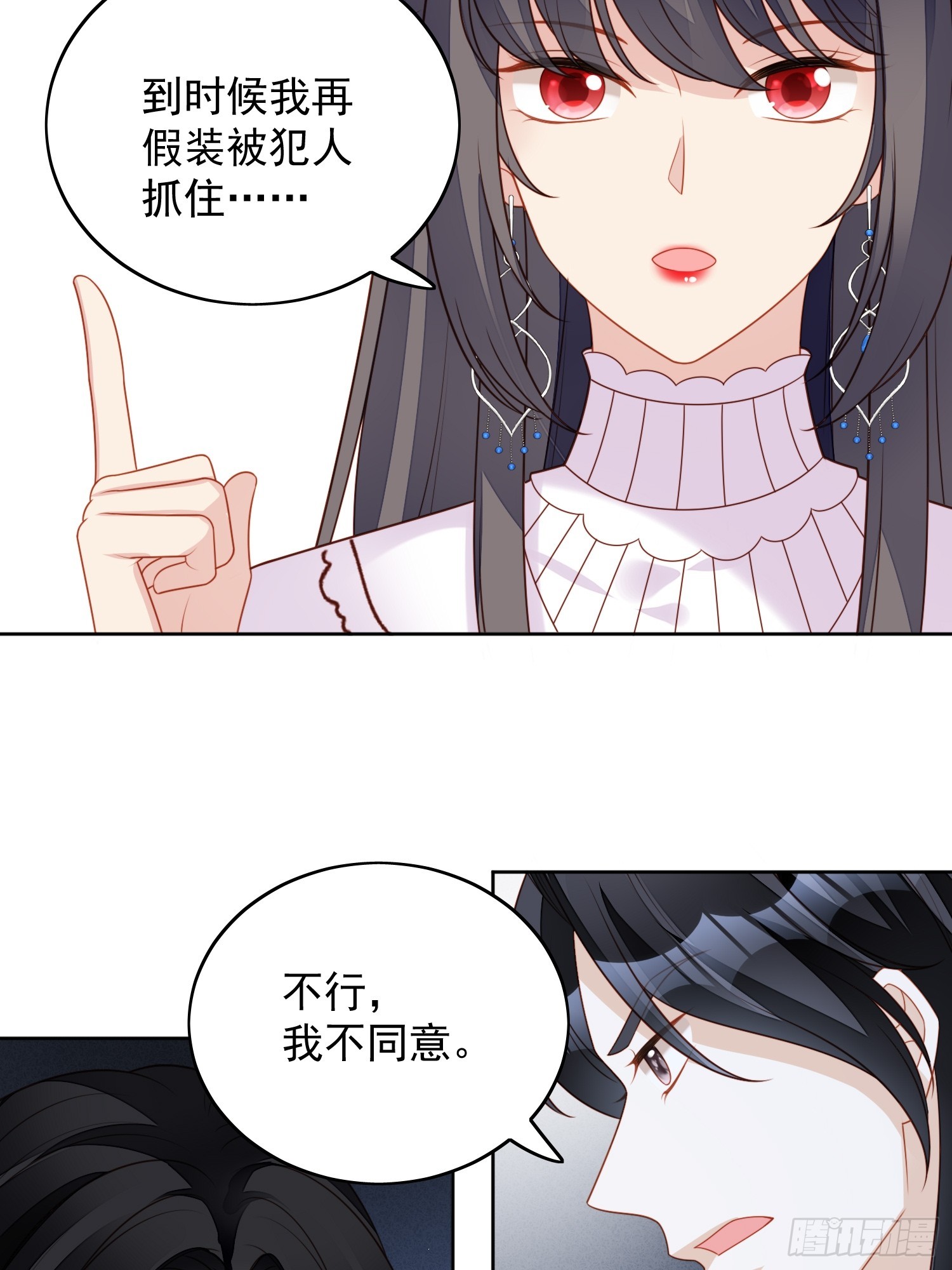 第一百三十七话 孤身犯险救人-第145话