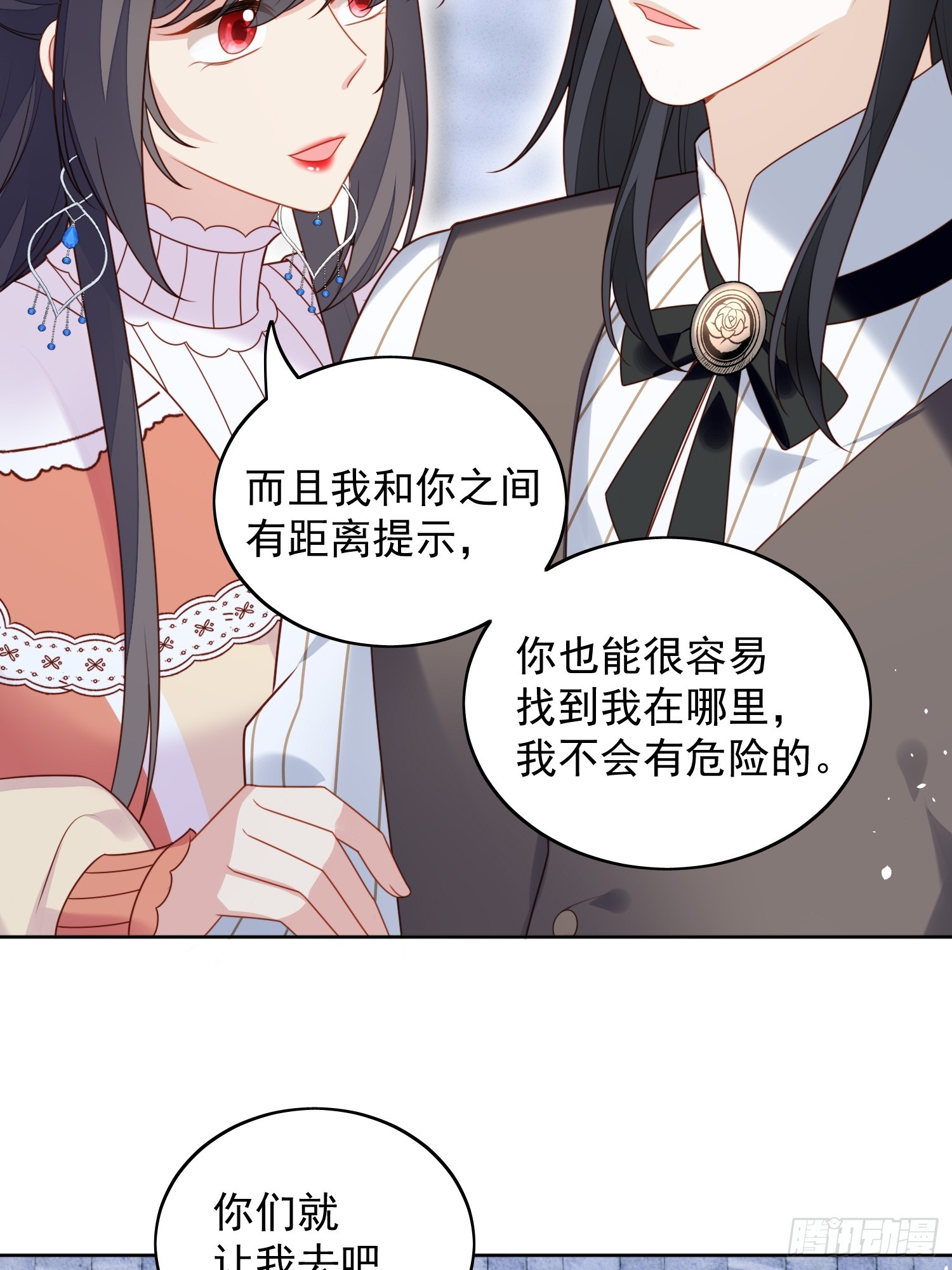 第一百三十七话 孤身犯险救人-第145话