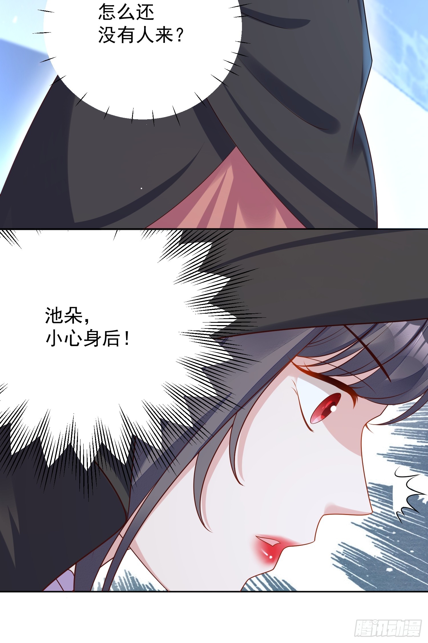第一百三十七话 孤身犯险救人-第145话