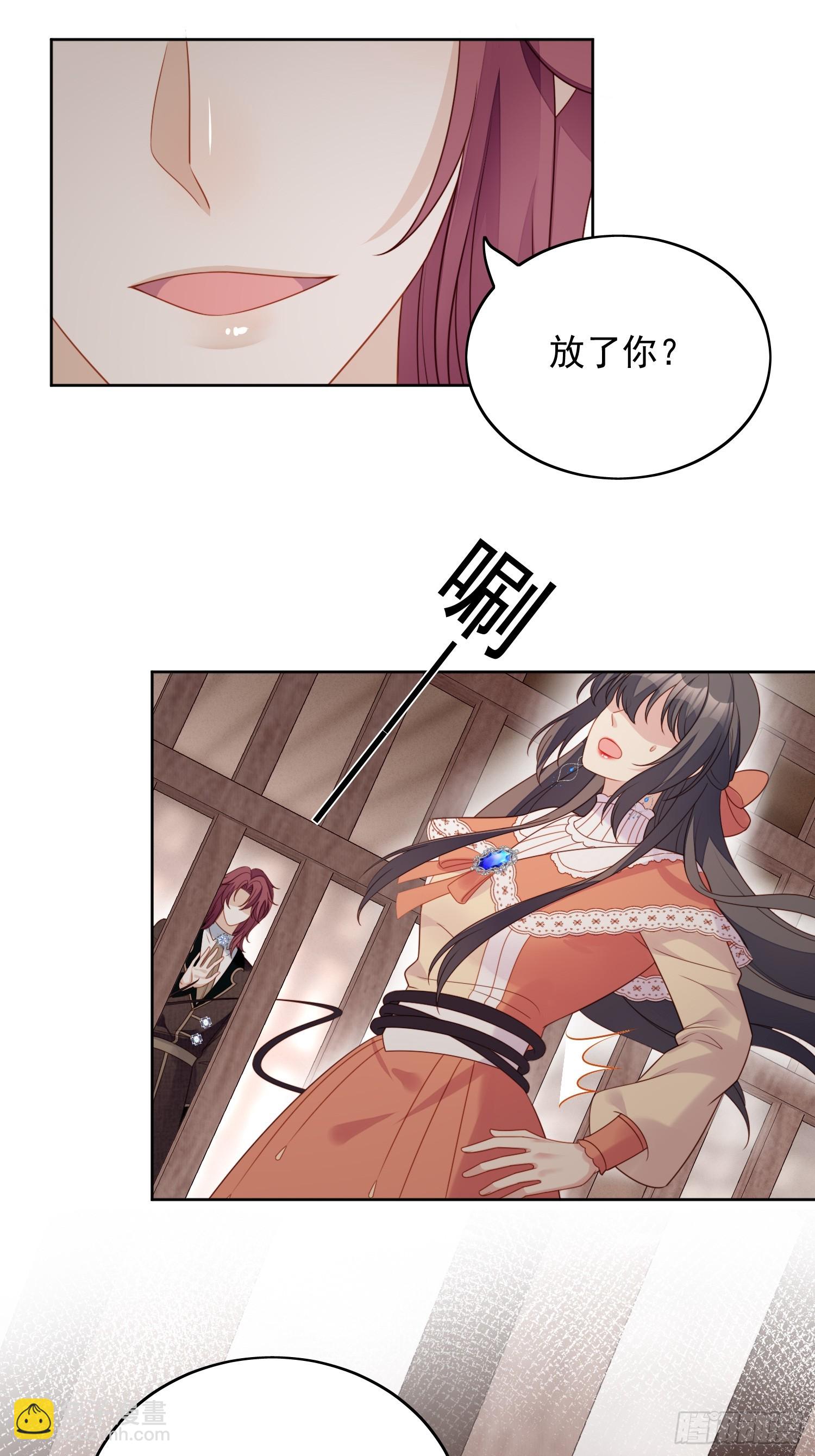 第一百三十九话我想要享用你-第147话