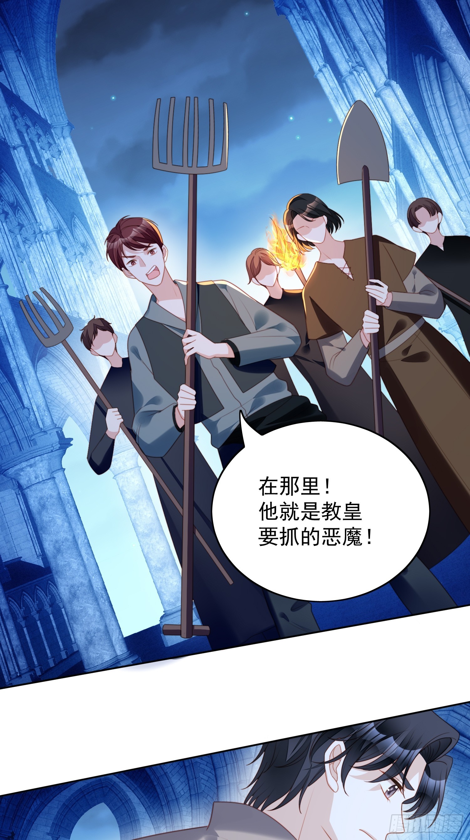 第一百四十一话解救弱小路西法-第149话