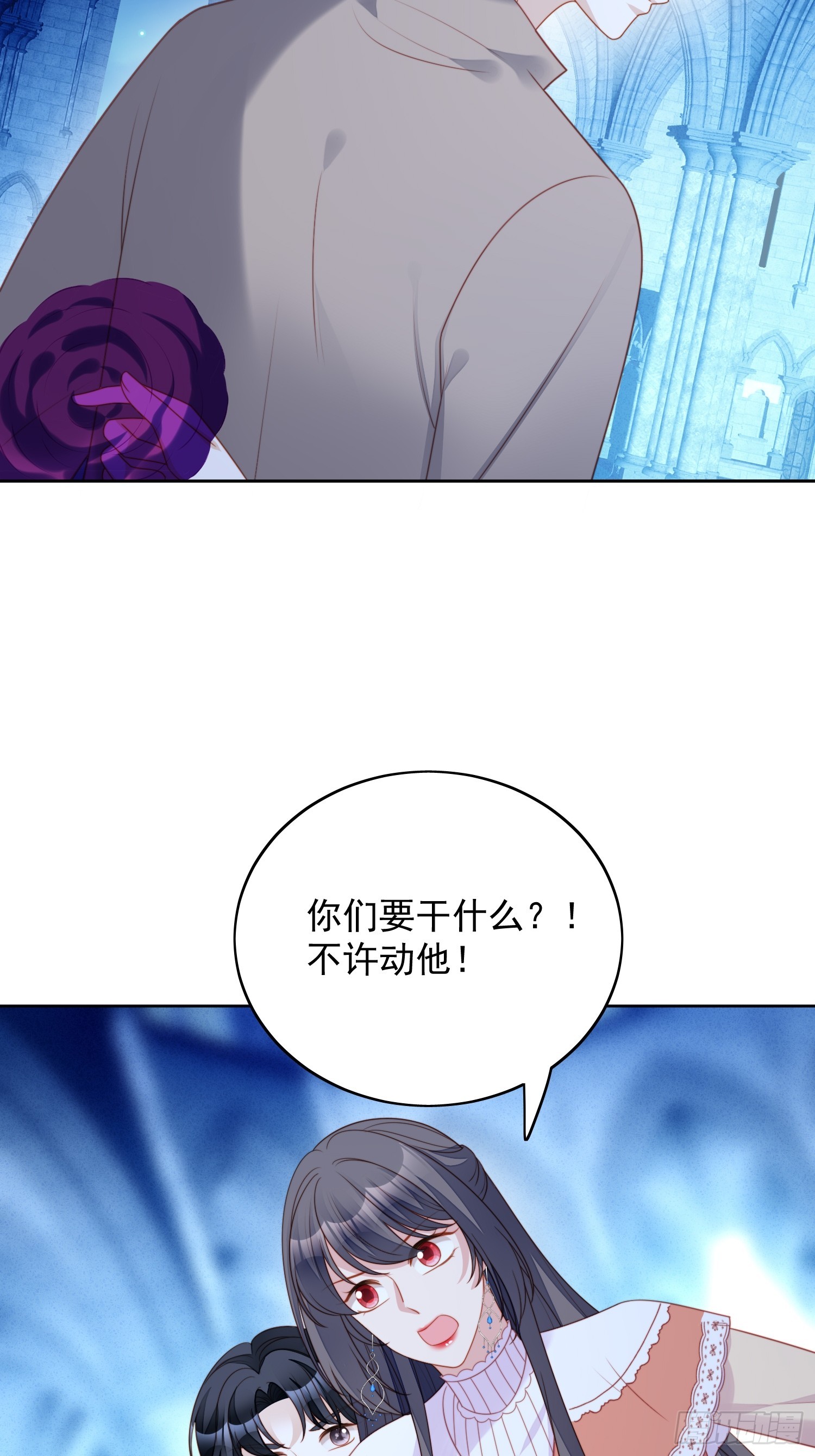 第一百四十一话解救弱小路西法-第149话