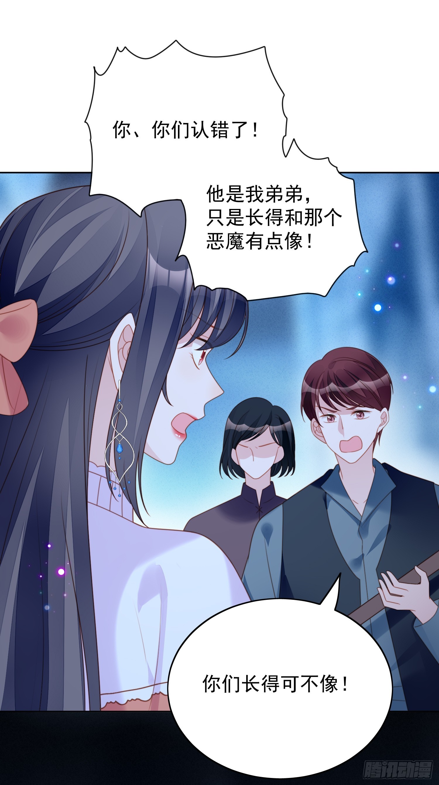 第一百四十一话解救弱小路西法-第149话