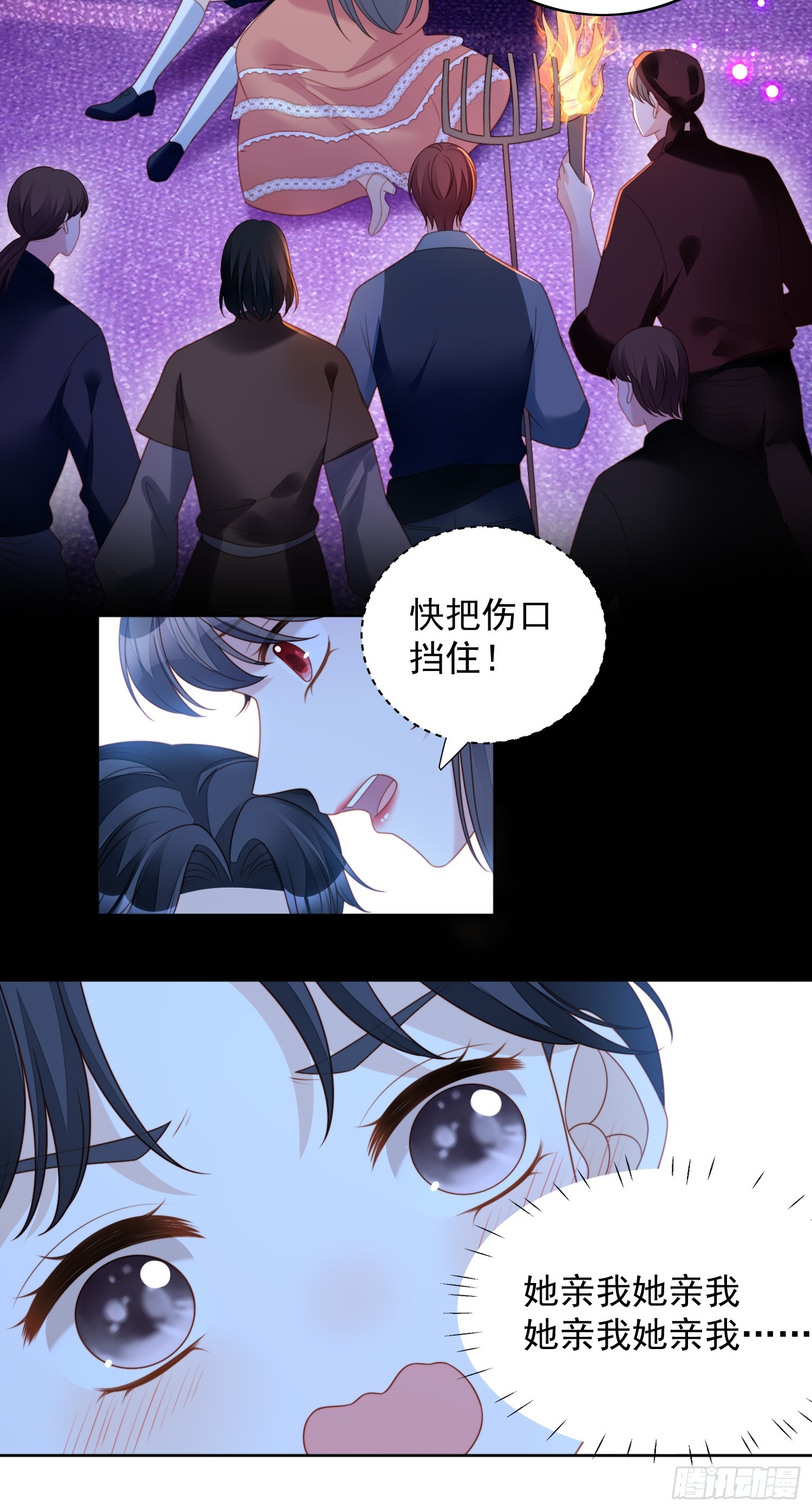 第一百四十一话解救弱小路西法-第149话