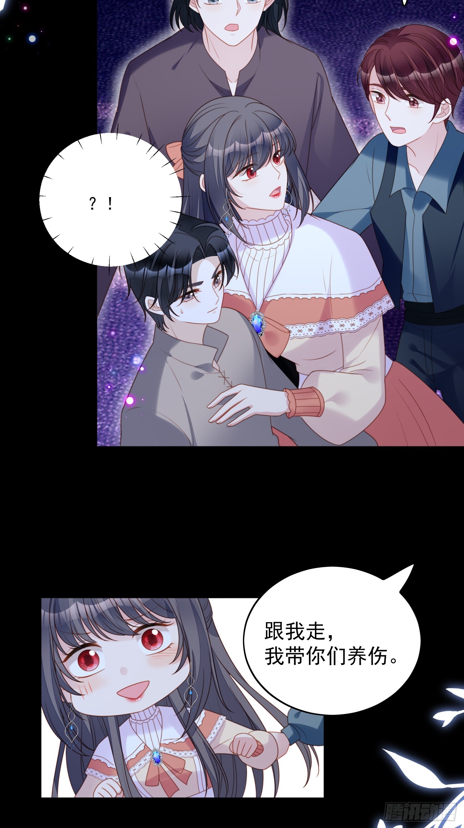 第一百四十一话解救弱小路西法-第149话