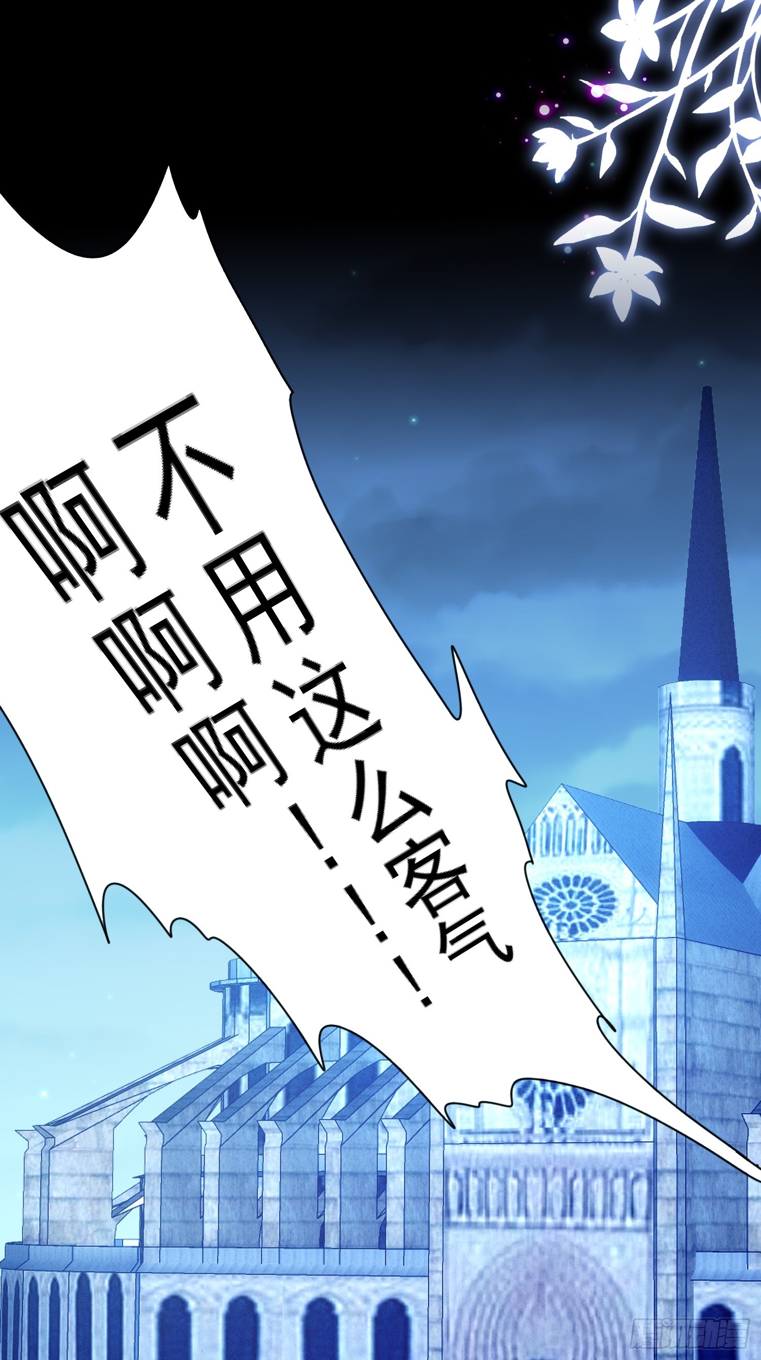 第一百四十一话解救弱小路西法-第149话