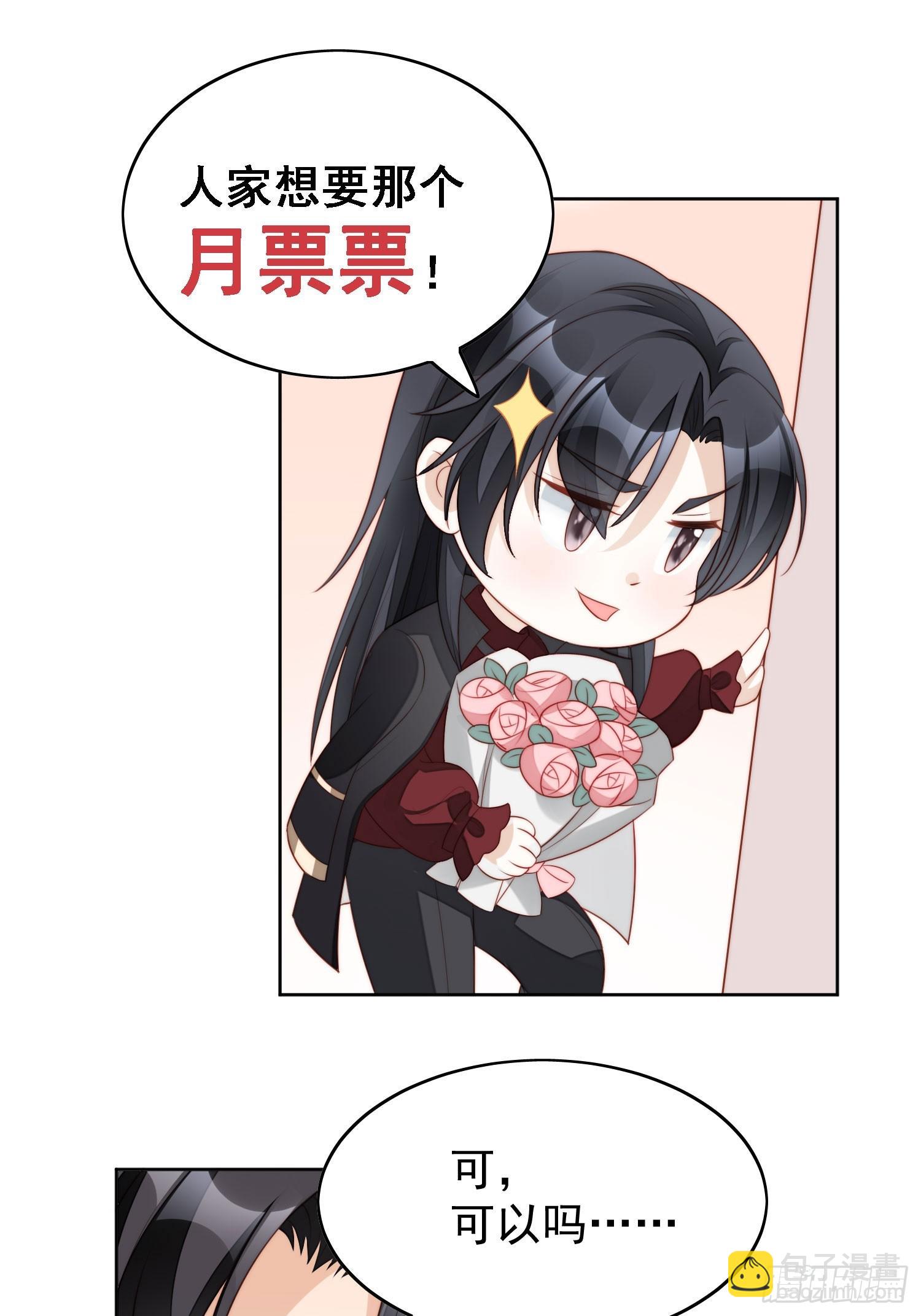 第一百四十一话解救弱小路西法-第149话