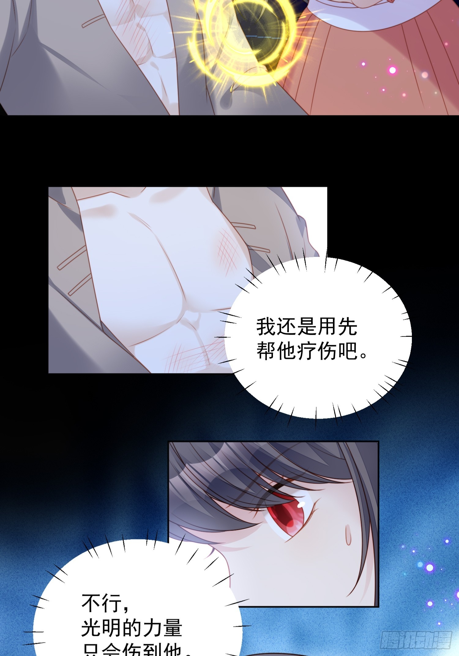 第一百四十一话解救弱小路西法-第149话