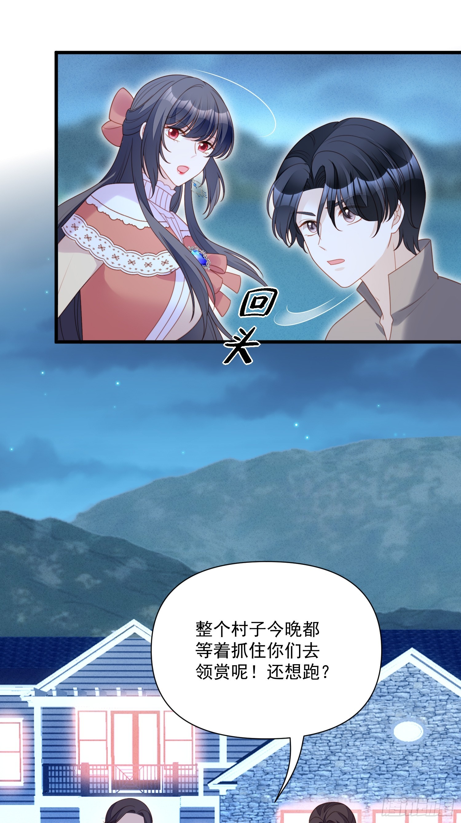 第一百四十三话谁也不许伤害他-第151话