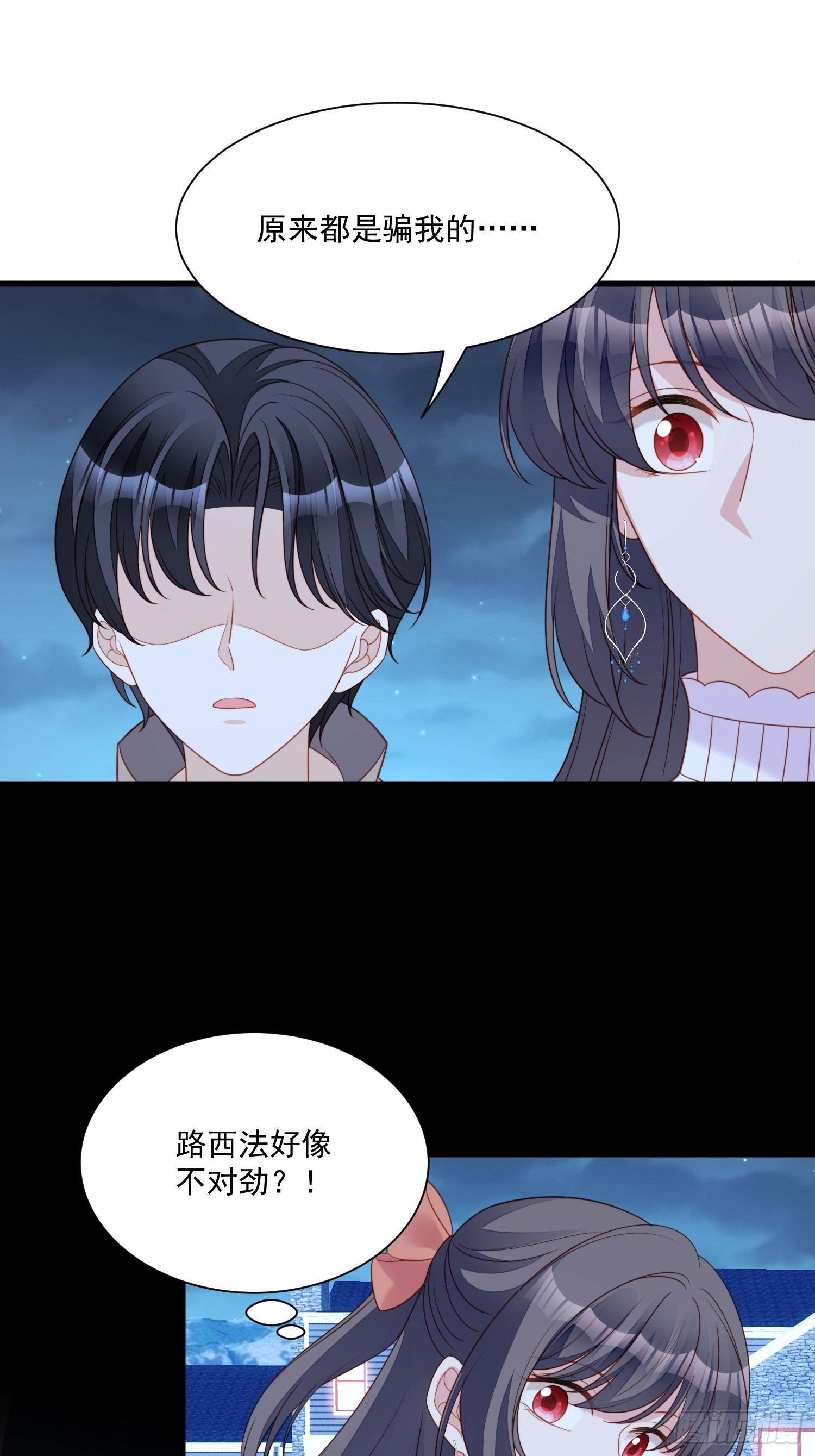 第一百四十三话谁也不许伤害他-第151话