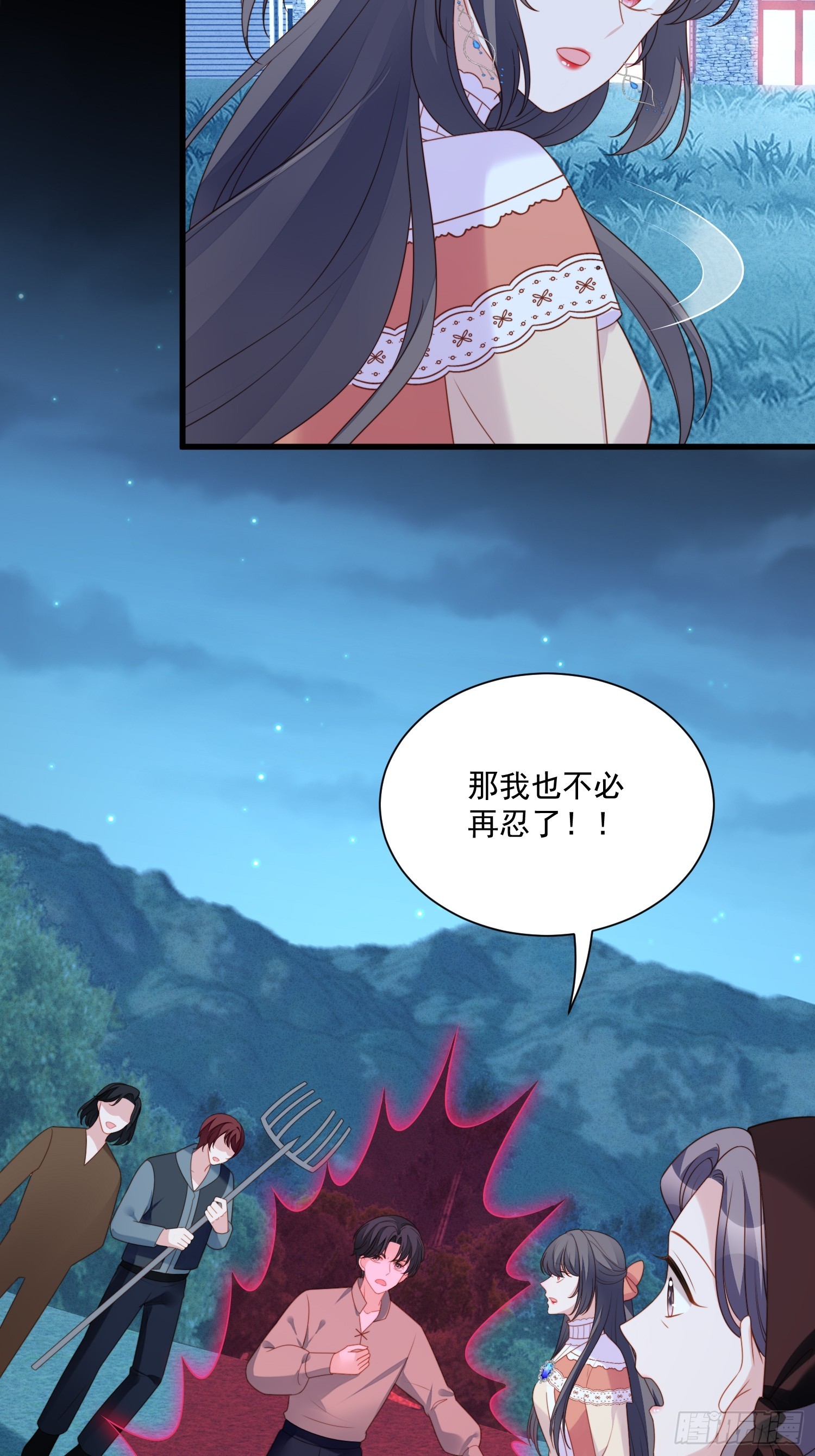 第一百四十三话谁也不许伤害他-第151话