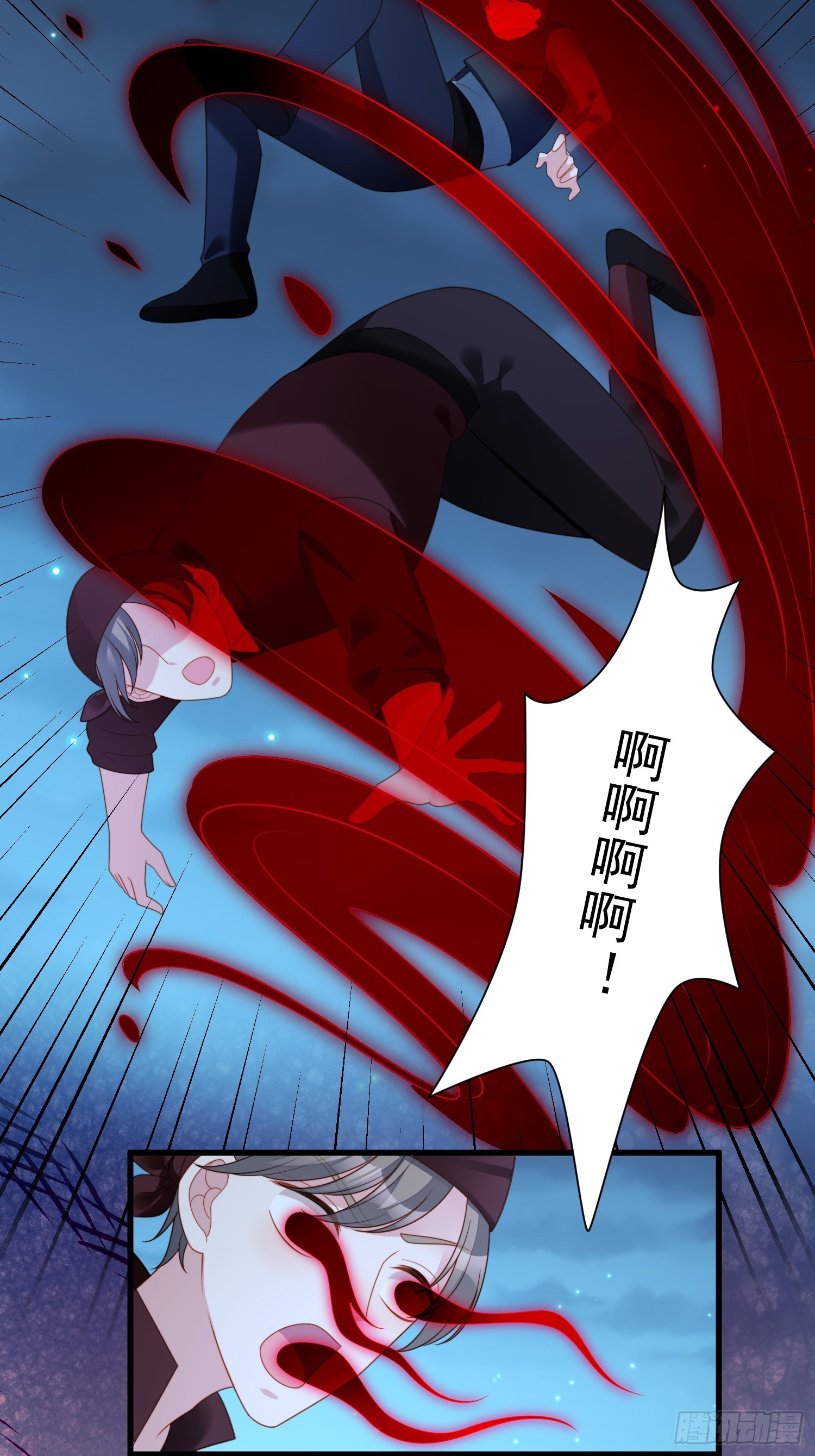 第一百四十三话谁也不许伤害他-第151话