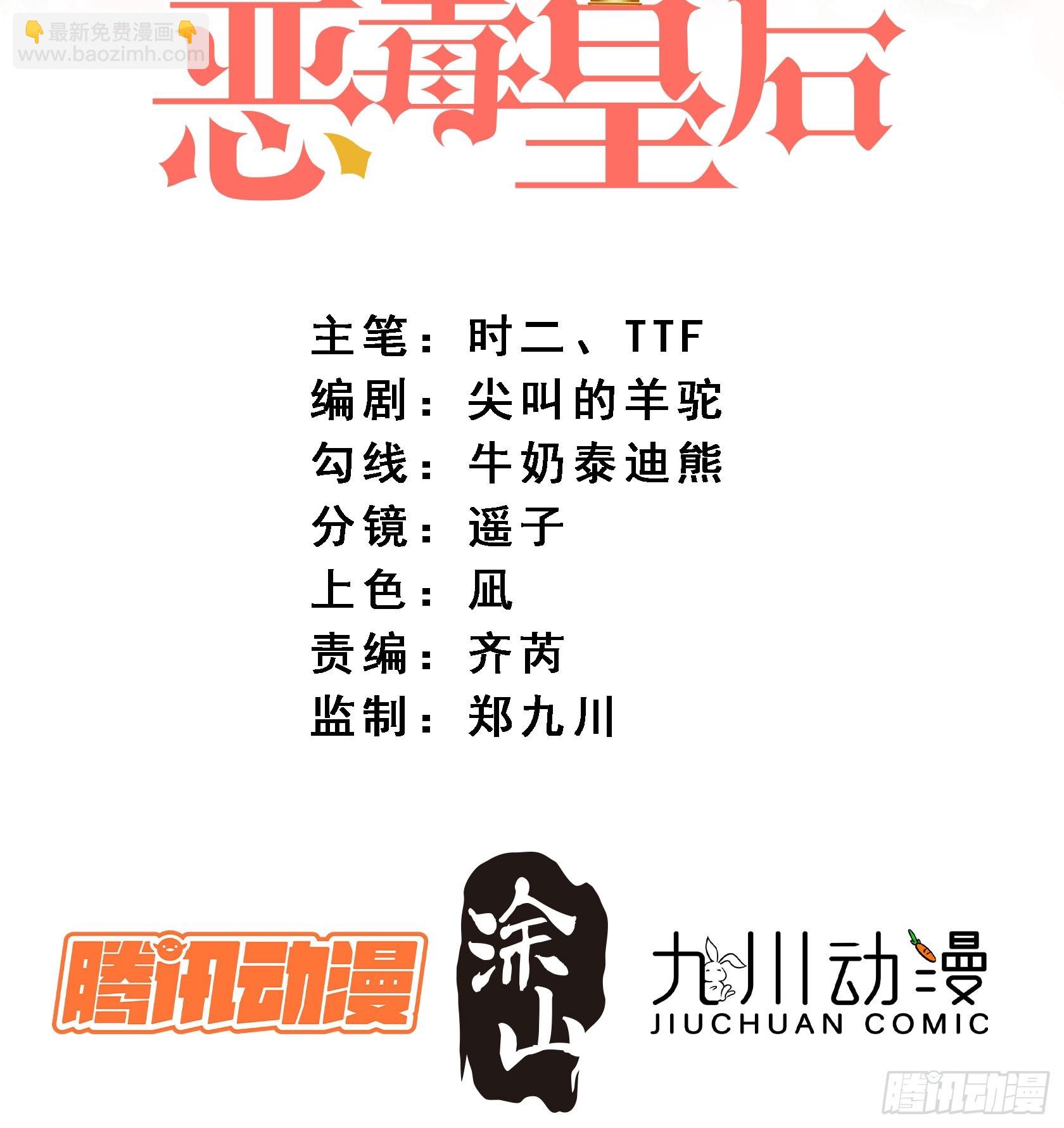 第一百四十三话谁也不许伤害他-第151话