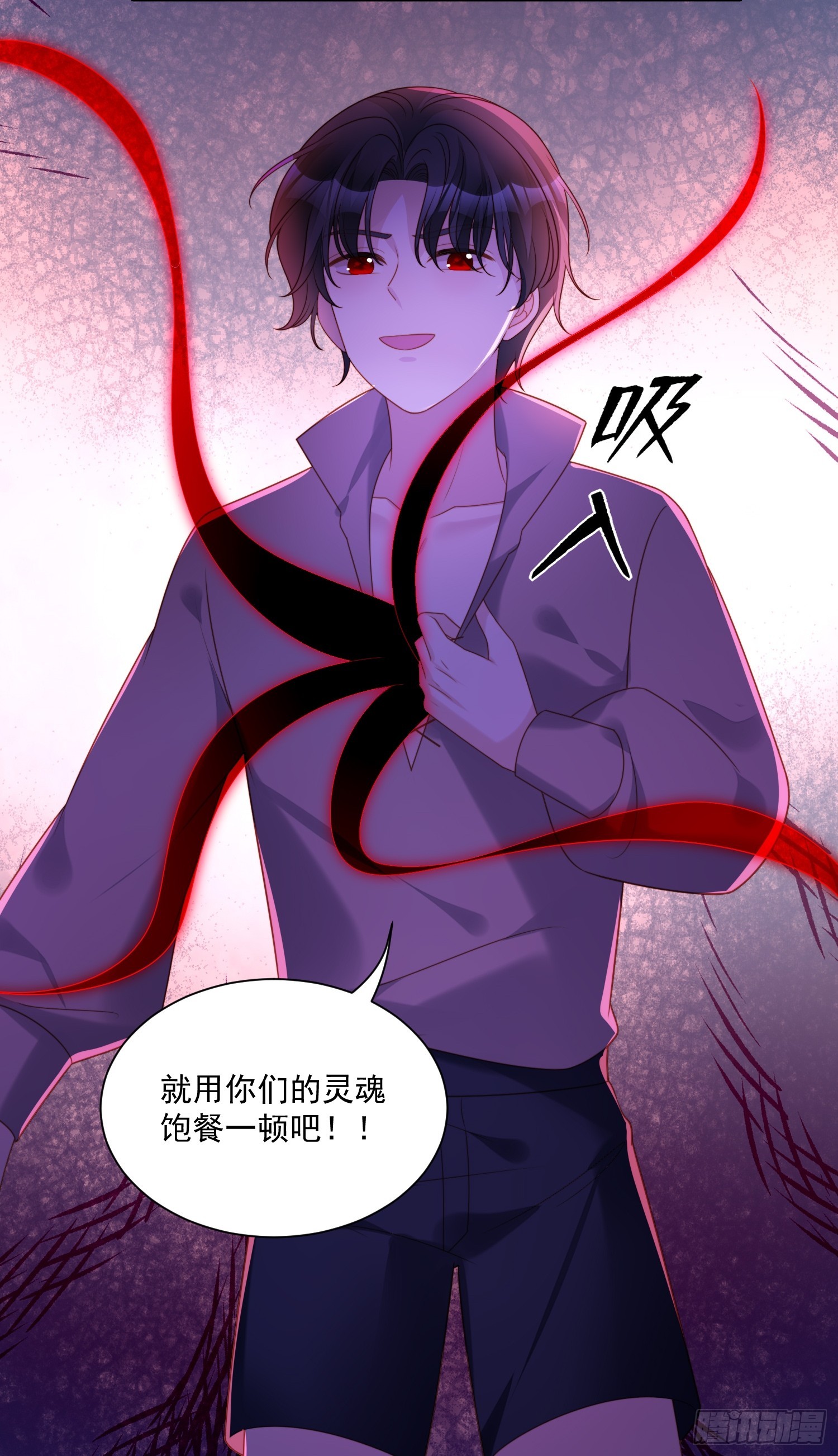 第一百四十三话谁也不许伤害他-第151话