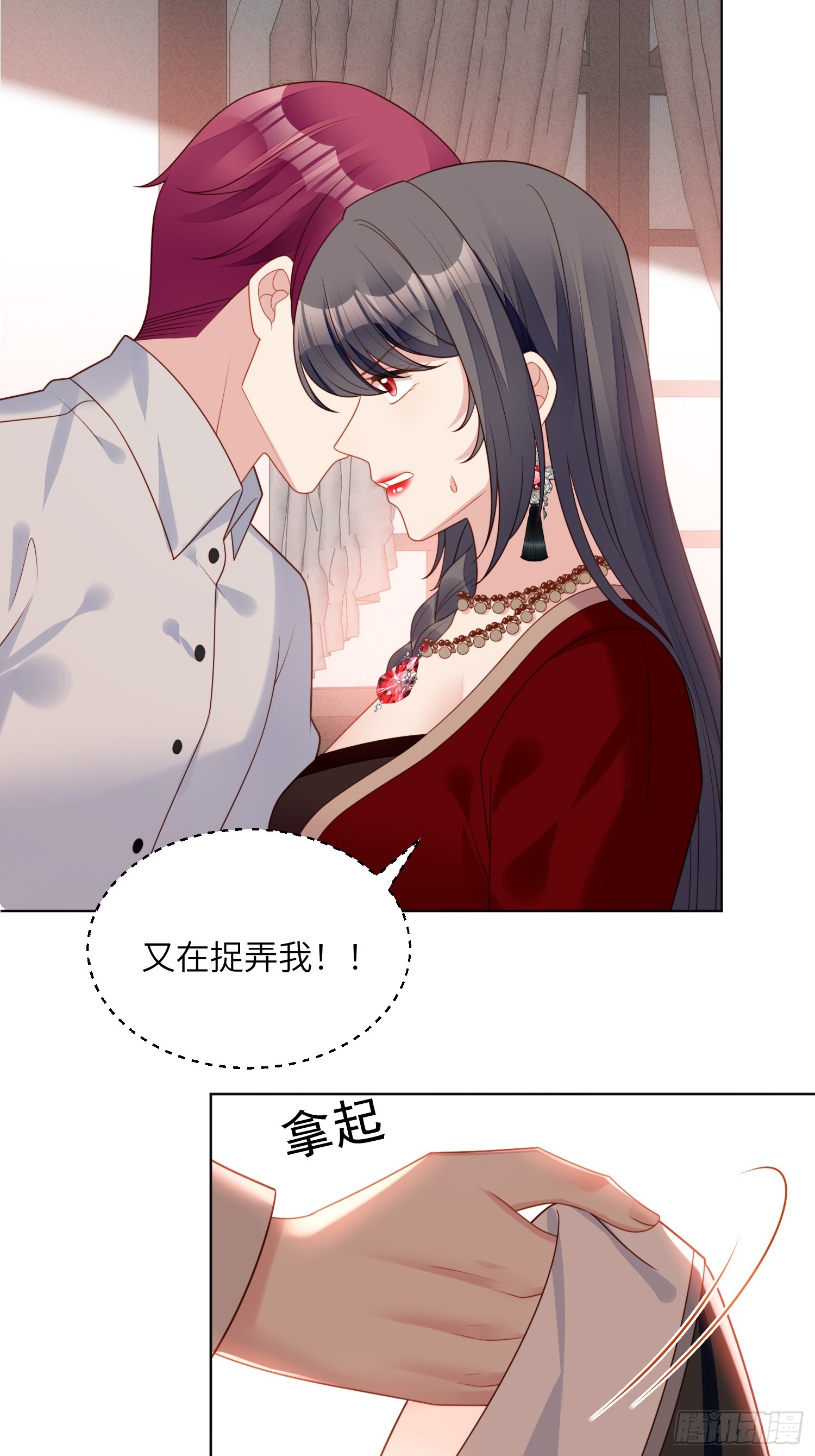 第一百四十五话神秘人的报酬-第153话
