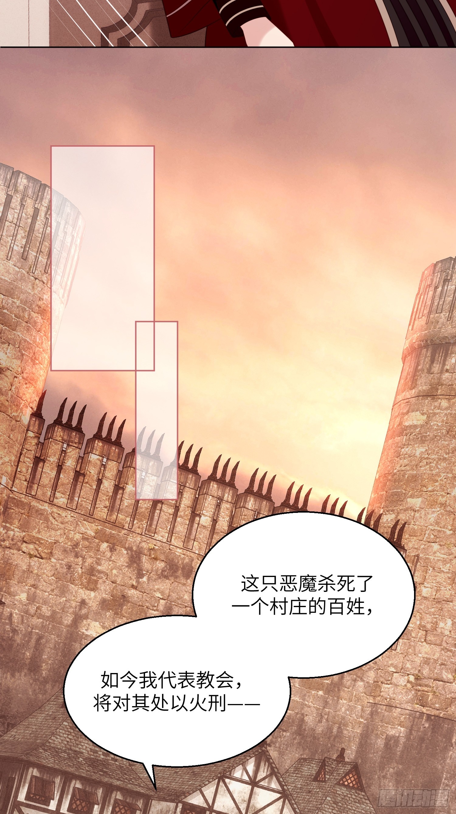 第一百四十五话神秘人的报酬-第153话