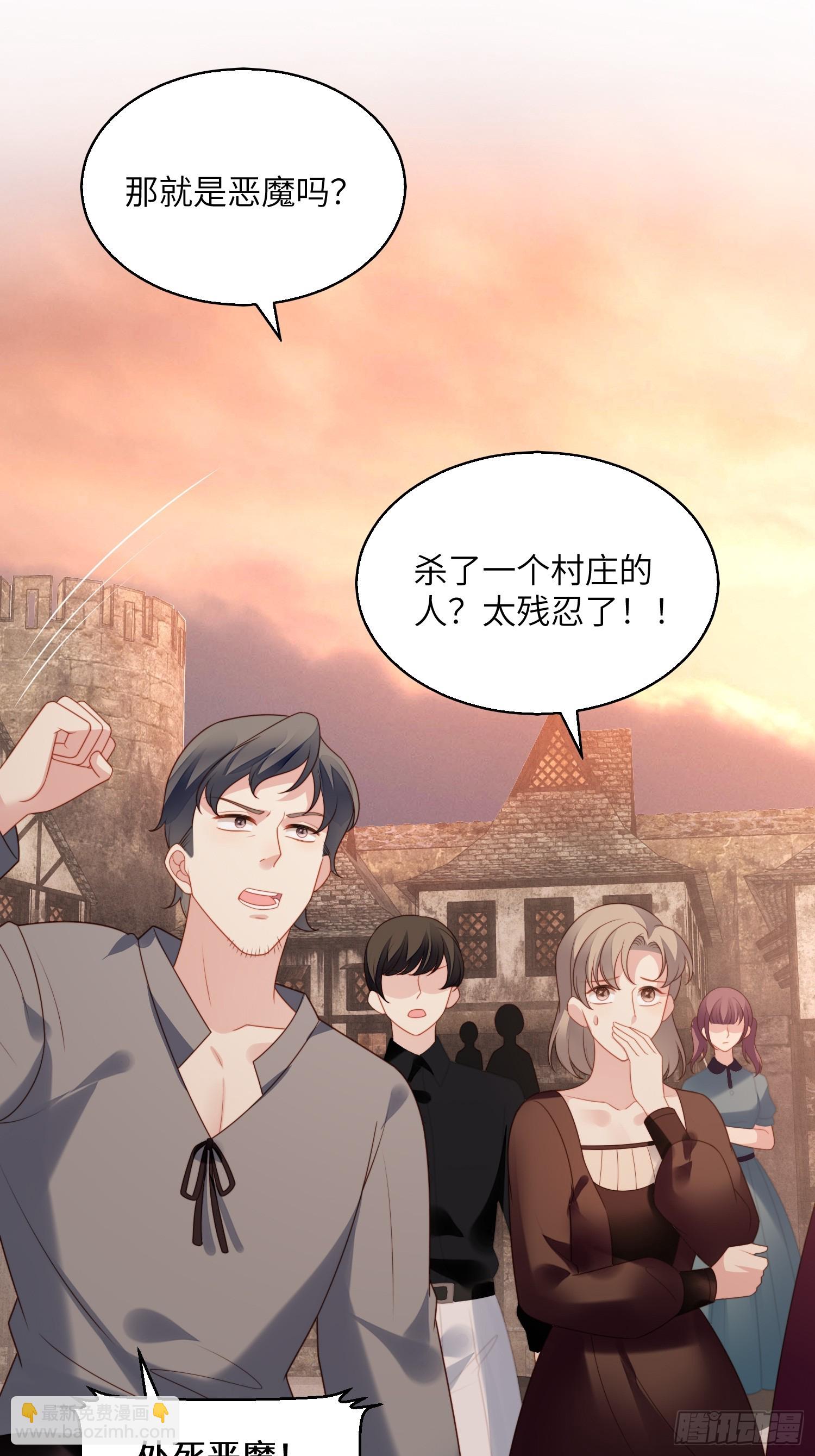 第一百四十五话神秘人的报酬-第153话