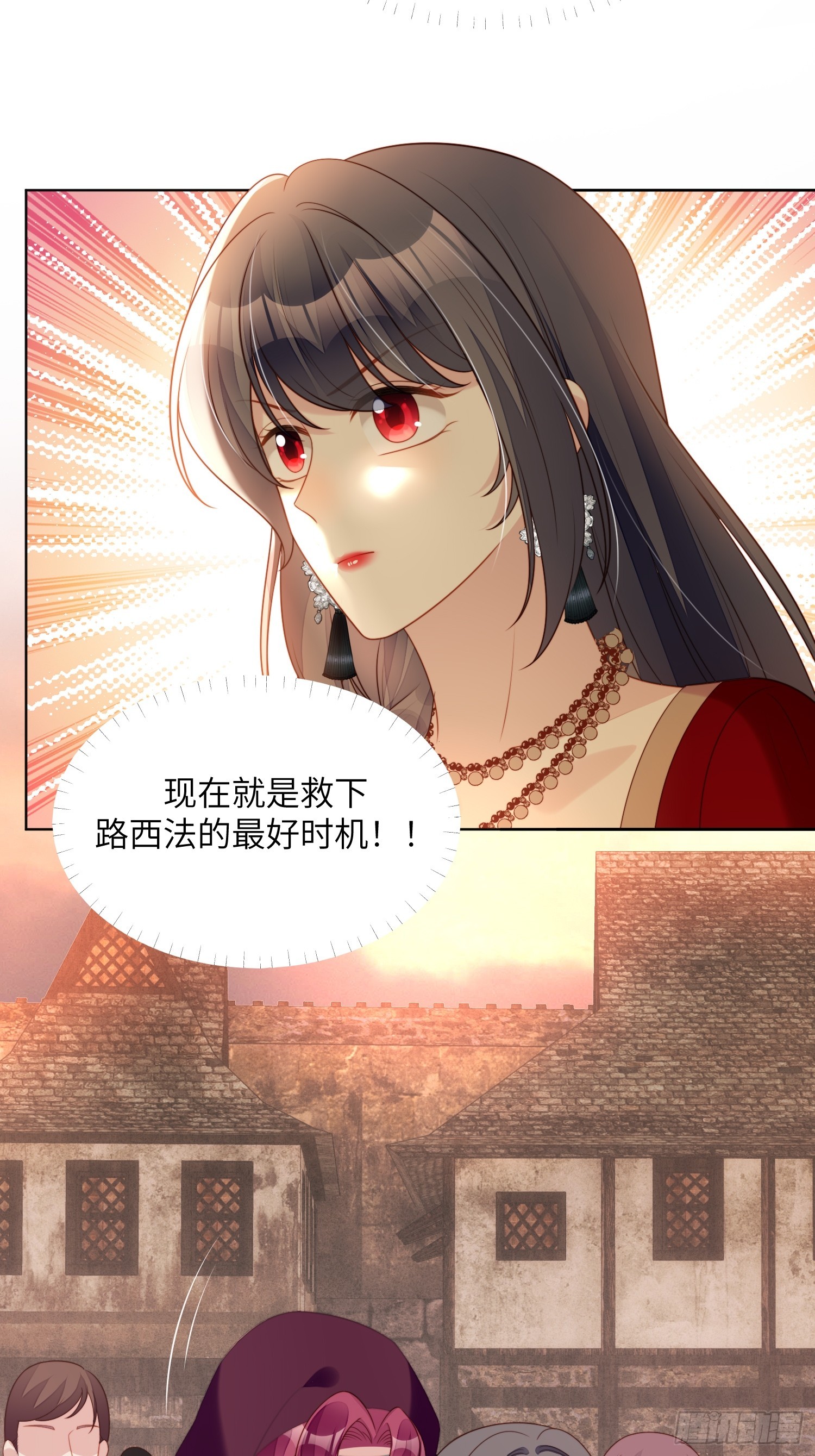 第一百四十五话神秘人的报酬-第153话